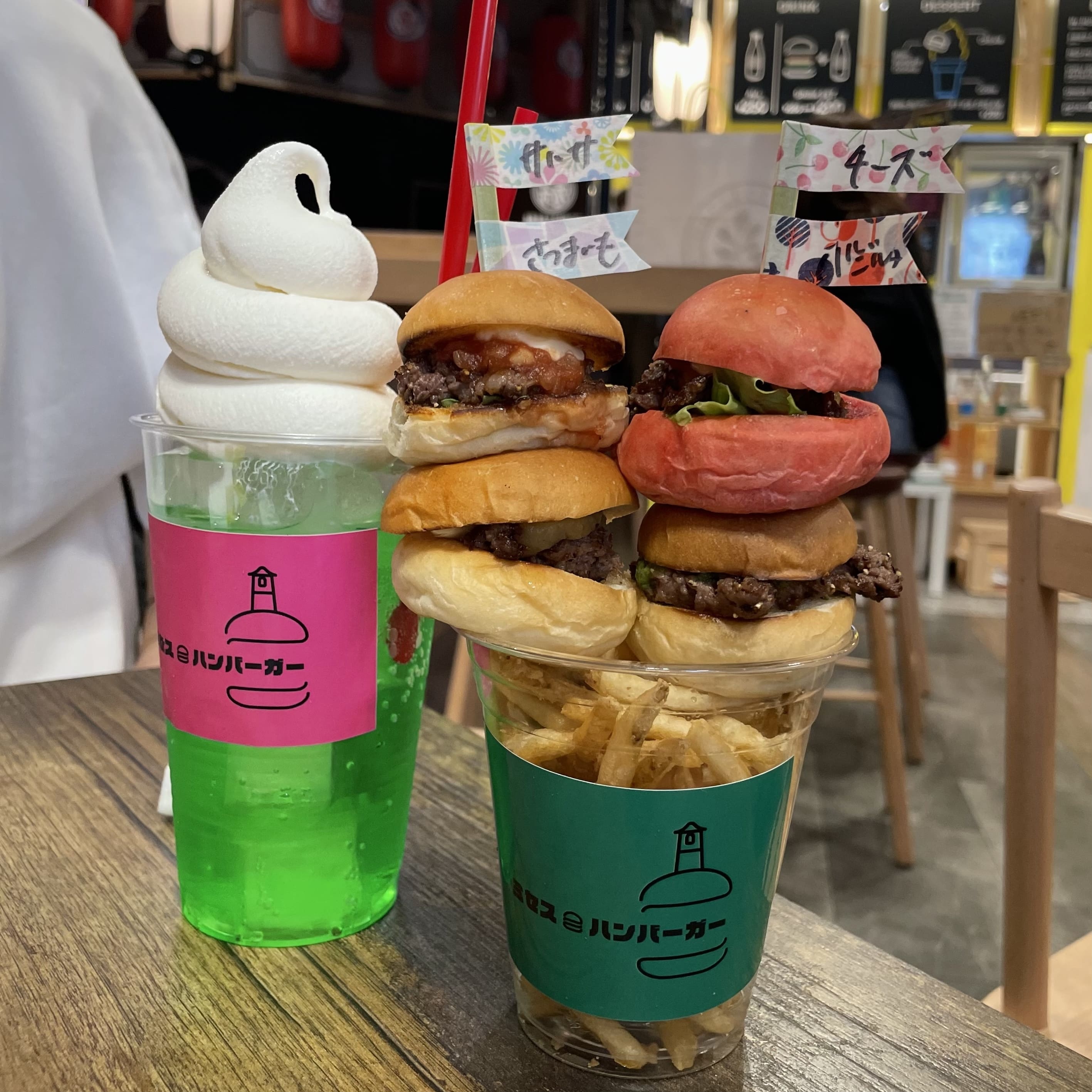 スライダーバーガー　川越グルメ　川越食べ歩き　縁結び横丁