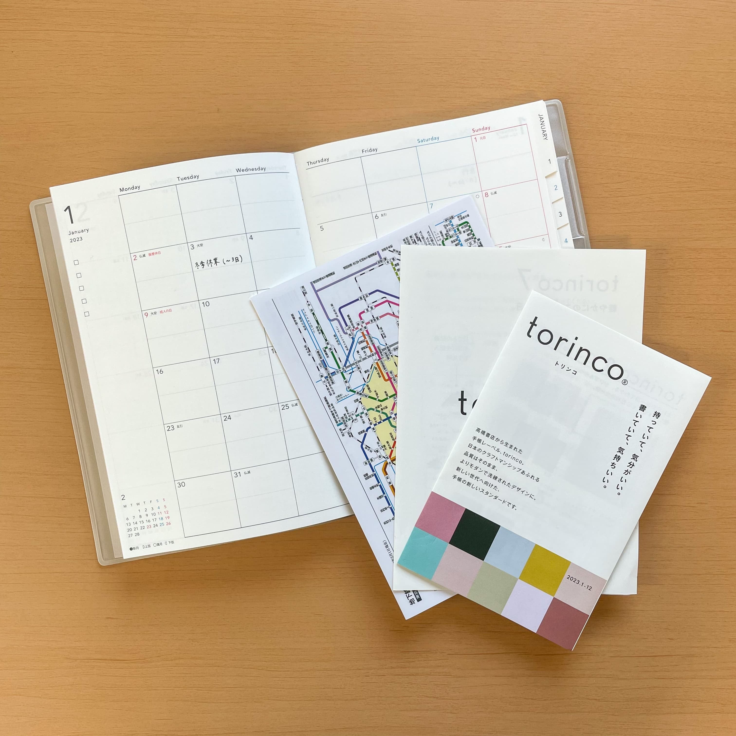 torinco（トリンコ）7　バーティカル式　手帳