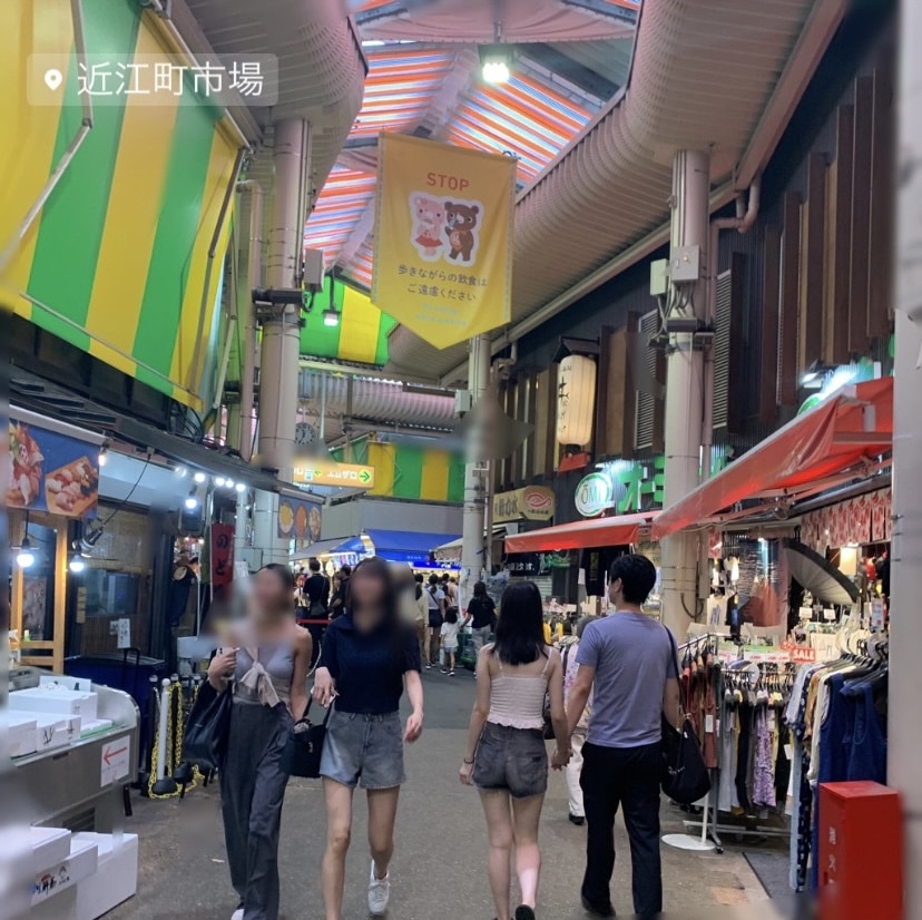 近江町市場