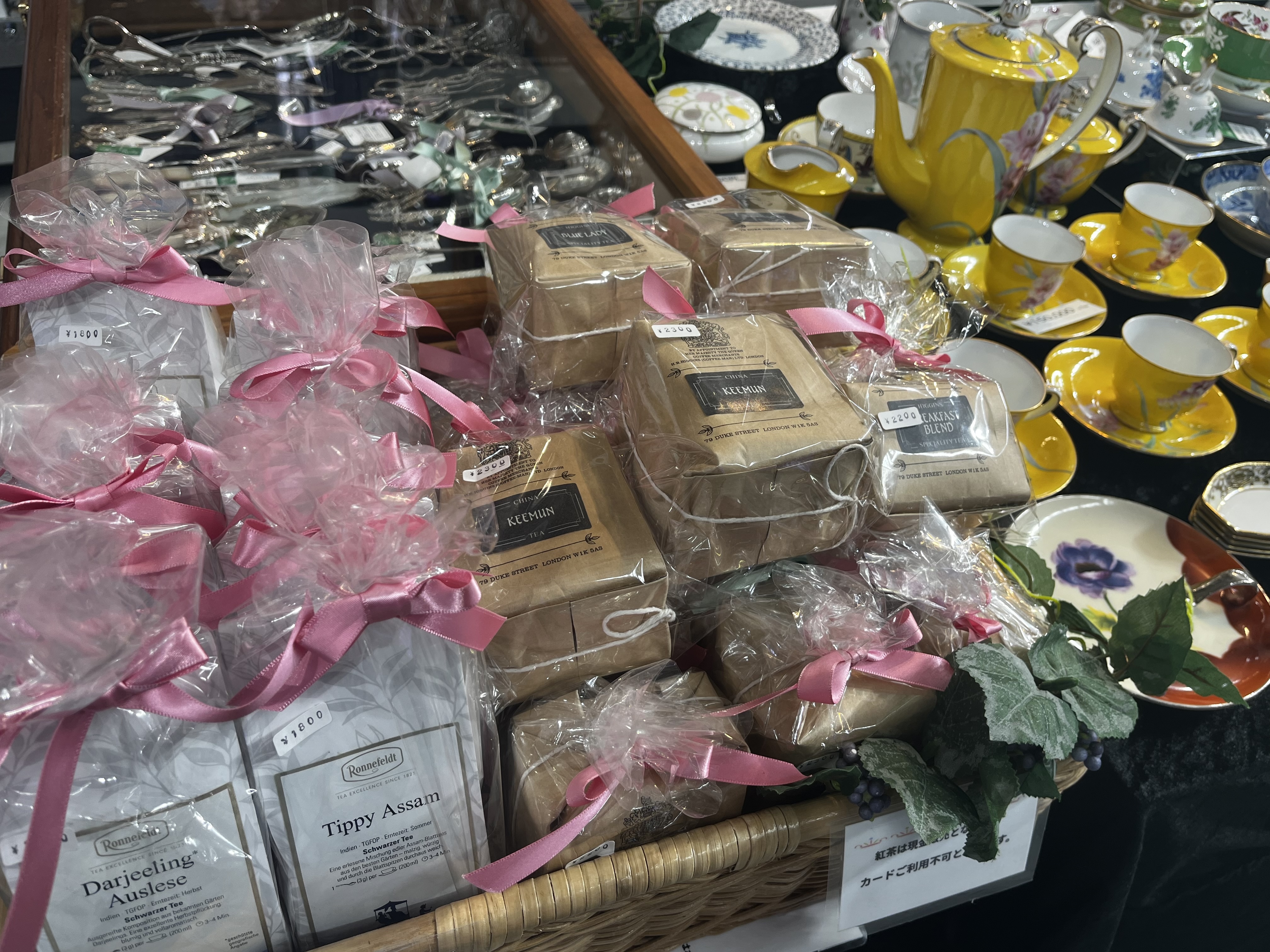 ヒギンズ　ロンネフェルト　紅茶