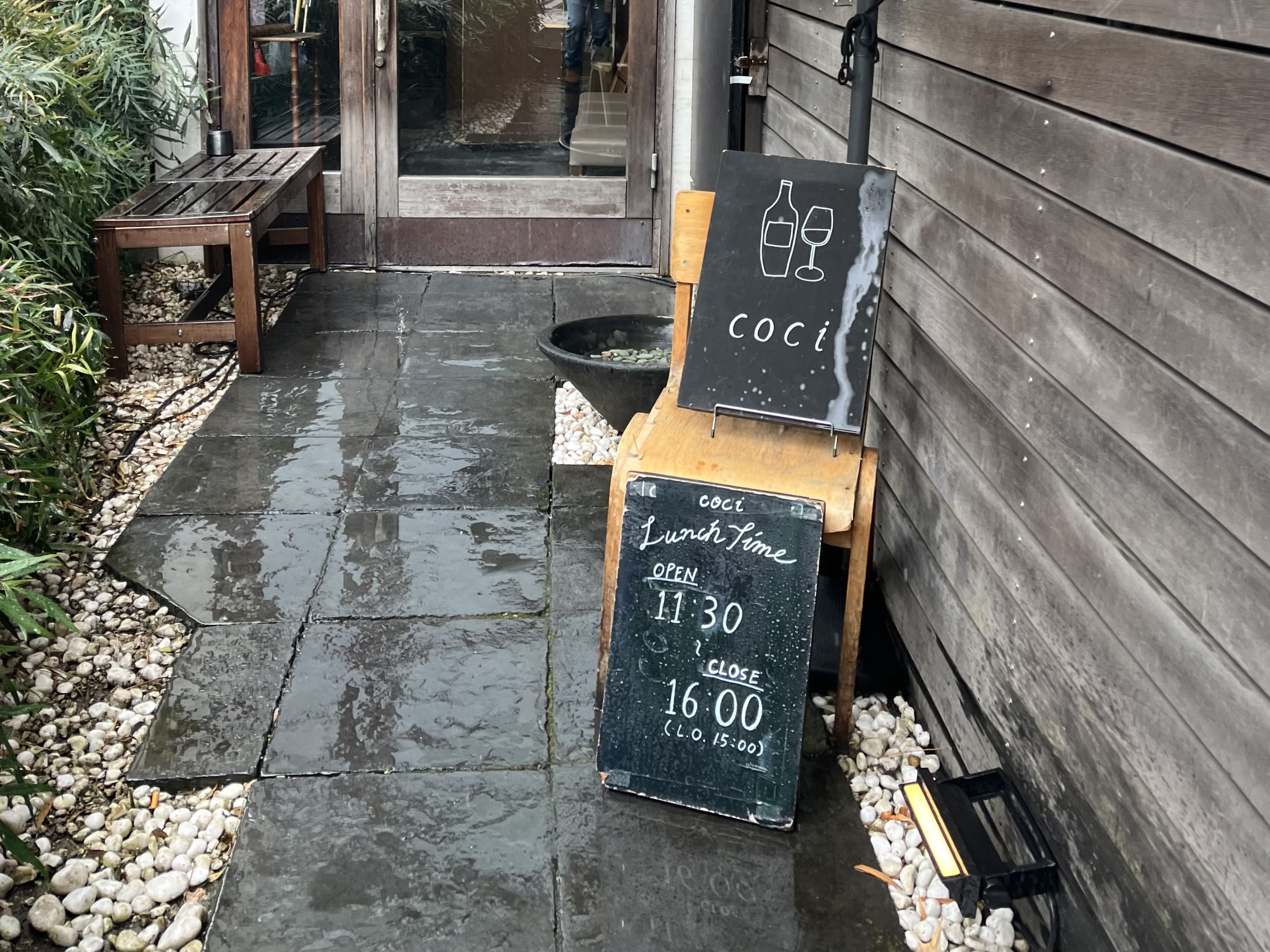 恵比寿coci ランチ営業時間