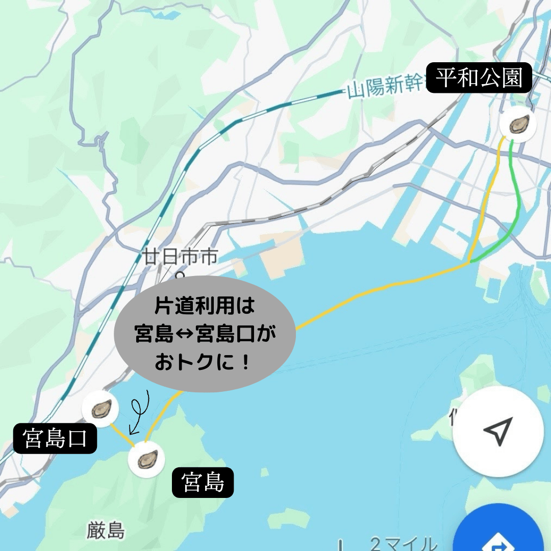 ひろしま世界遺産航路　料金表