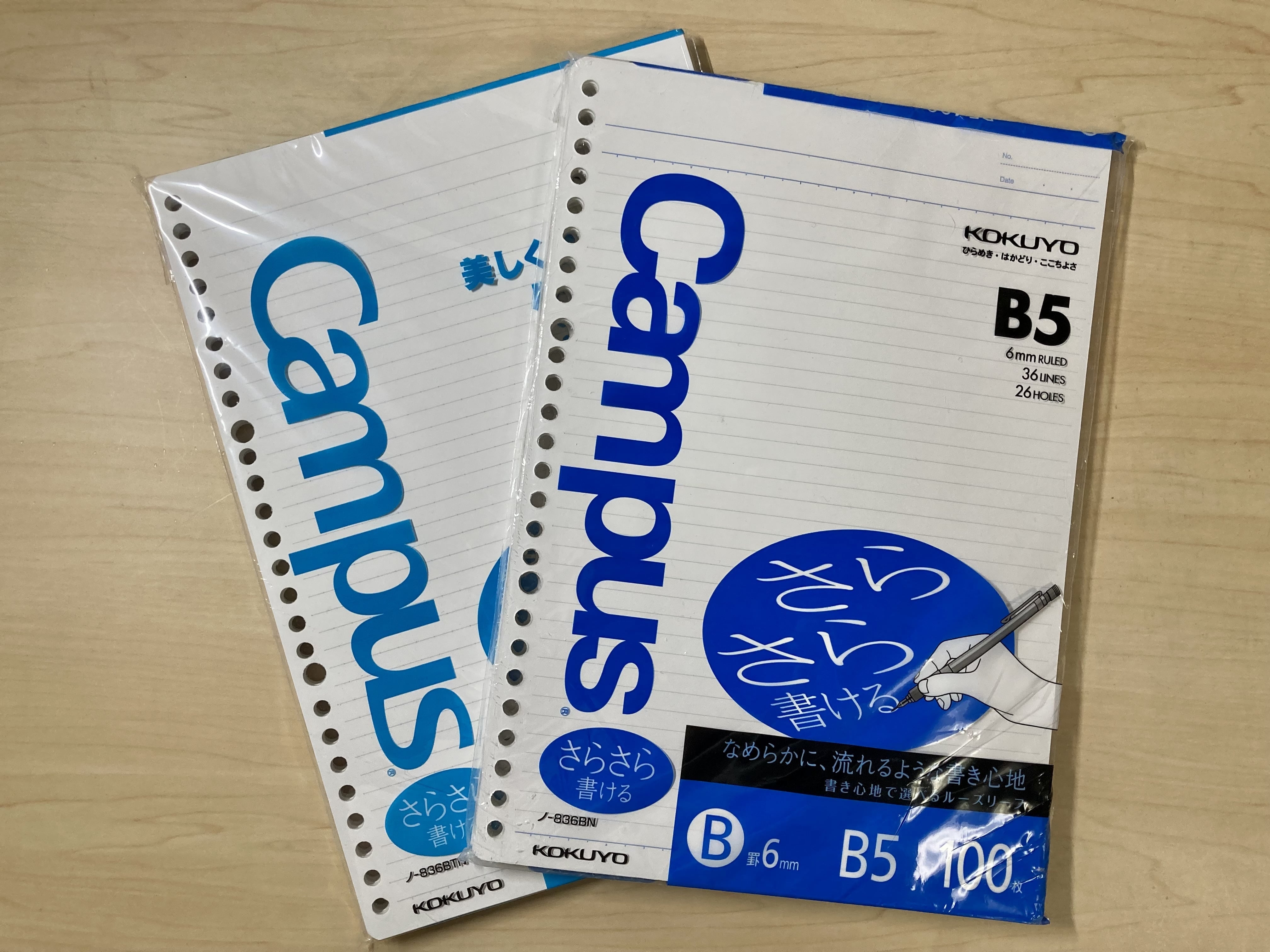 入学準備　ルーズリーフ　キャンパス