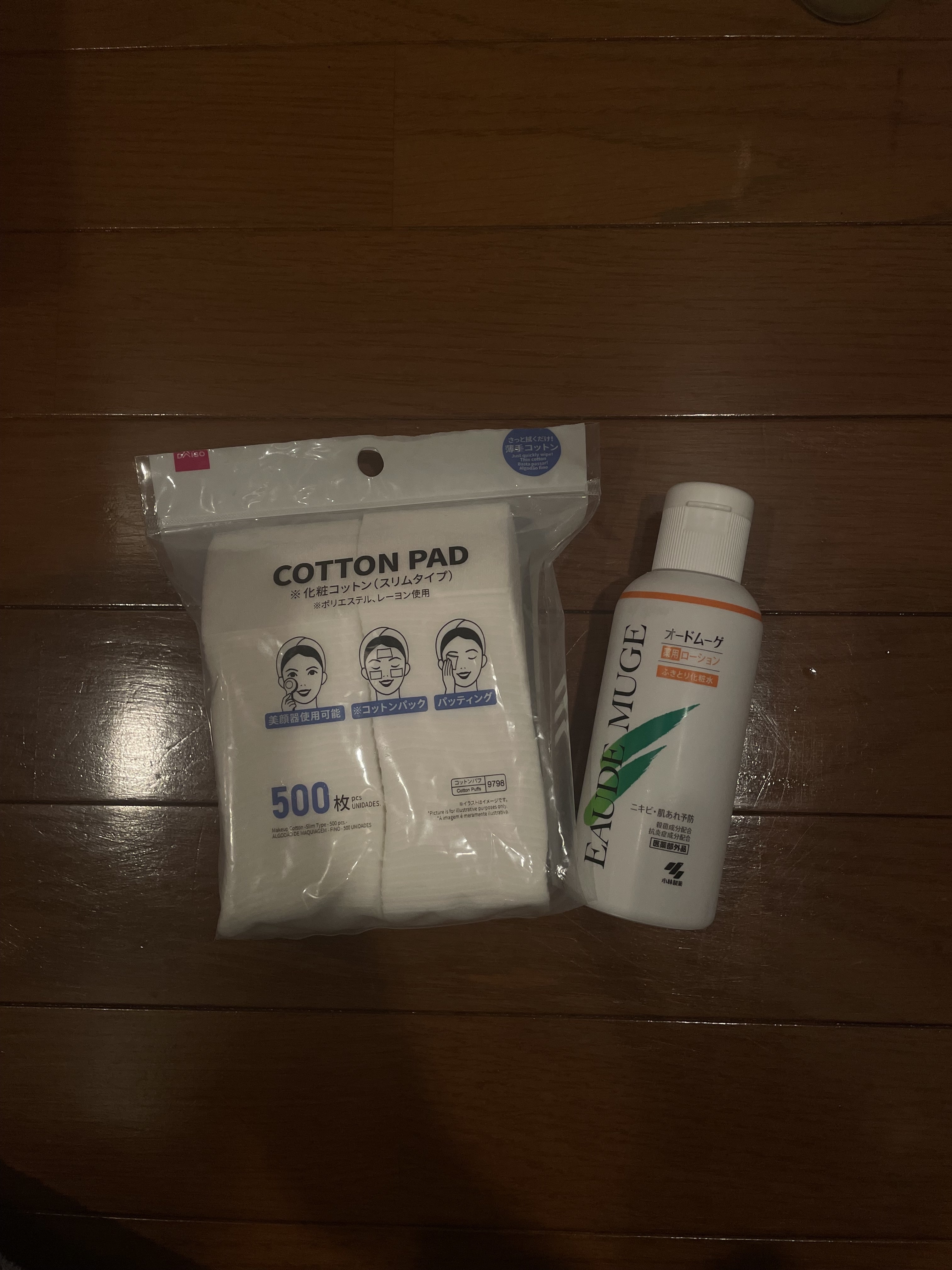 オードムーゲ 薬用ローション