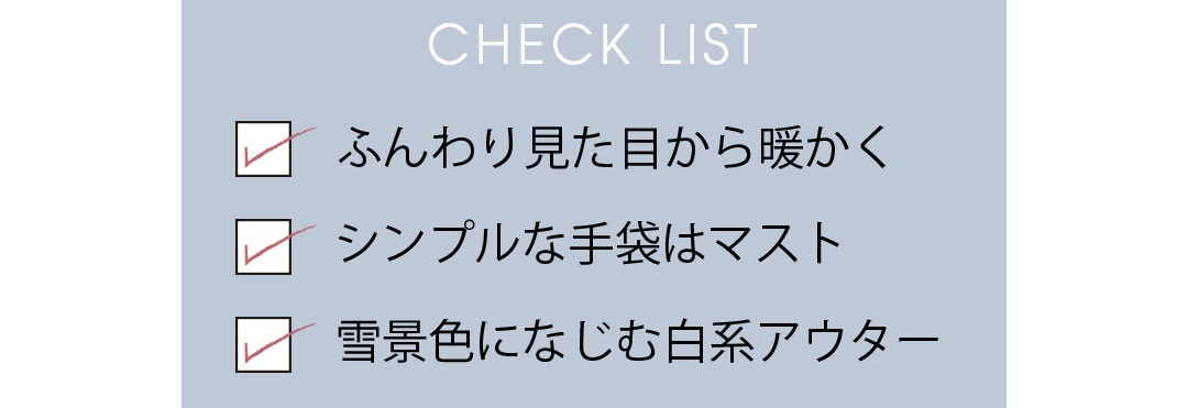 CHECK LIST