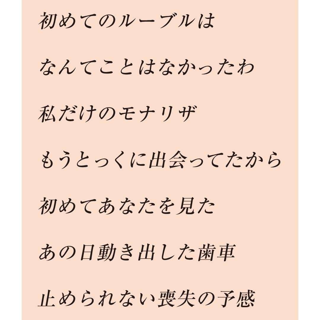 宇多田ヒカルの『One Last Kiss』を読み解く！ 【ヒャダインのこの歌詞 ...