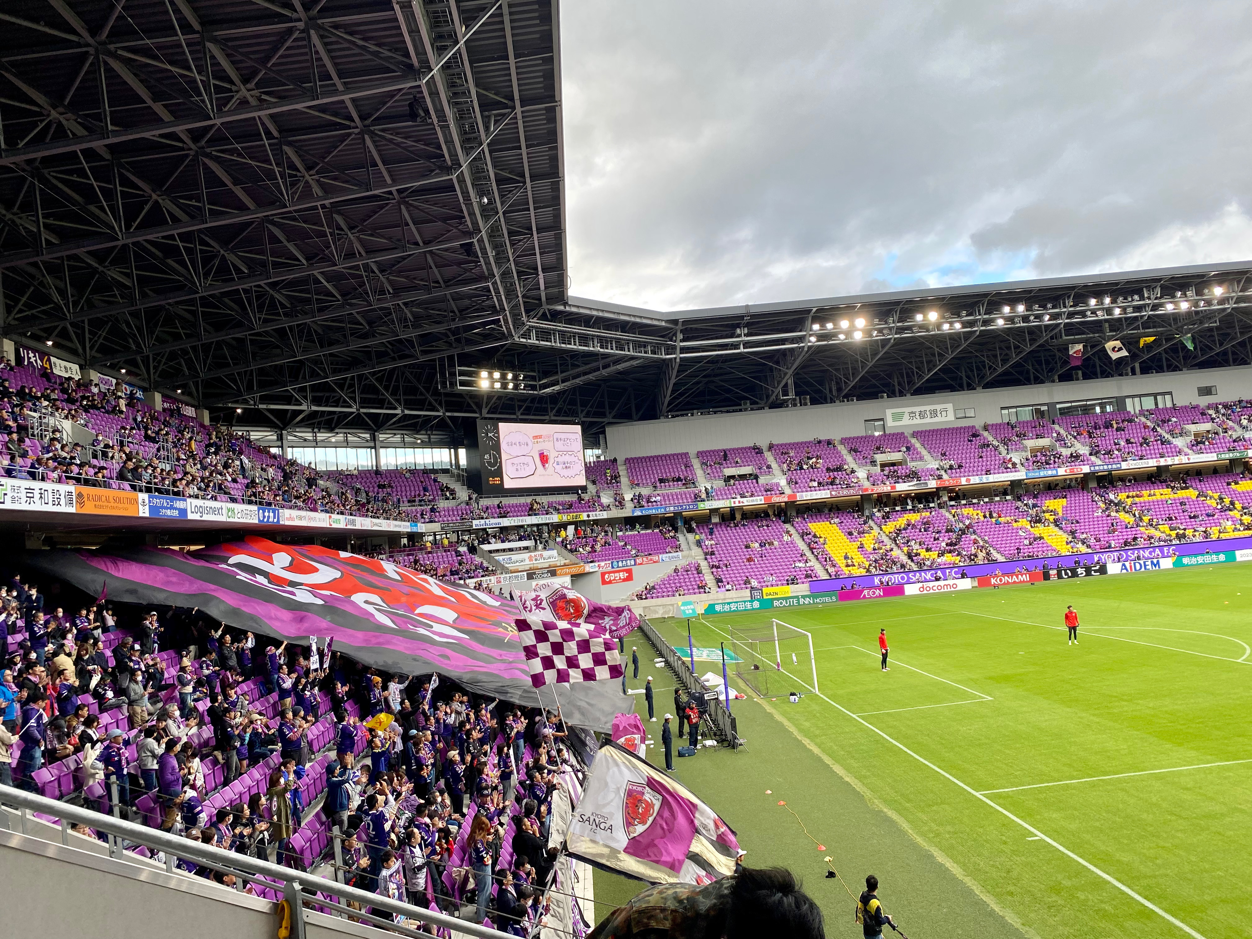バルコニー指定席　ホーム指定席　見え方　サンガスタジアム by KYOCERA