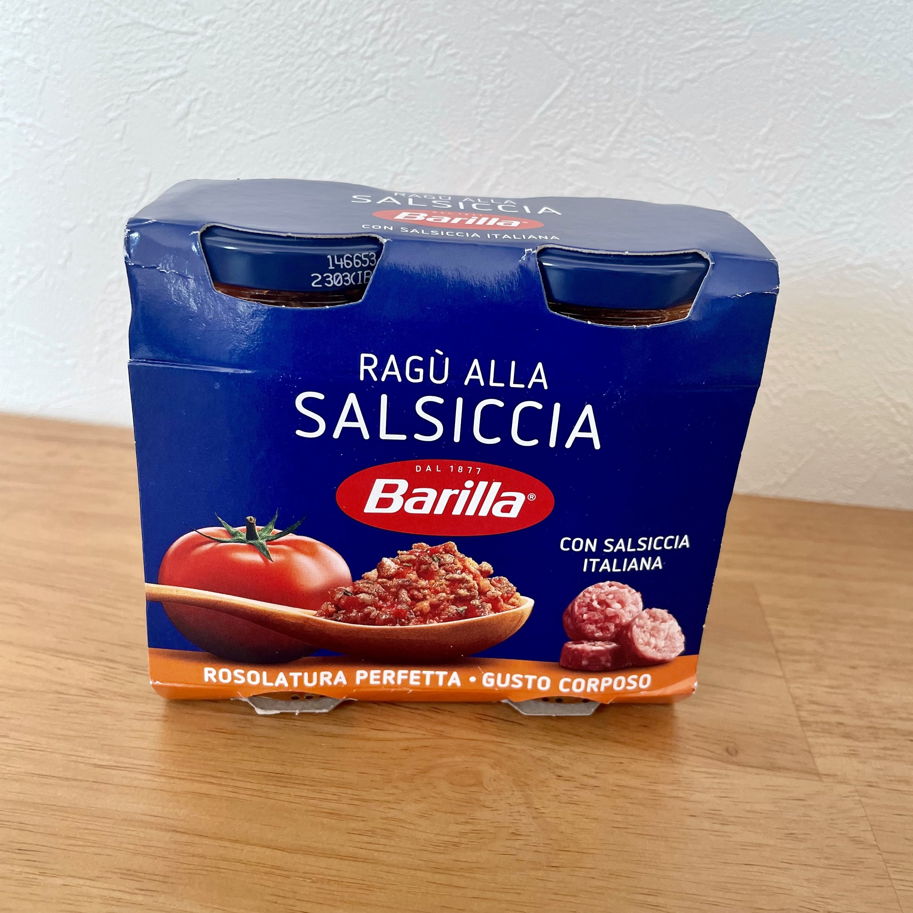 イタリア　トマトソース　barilla