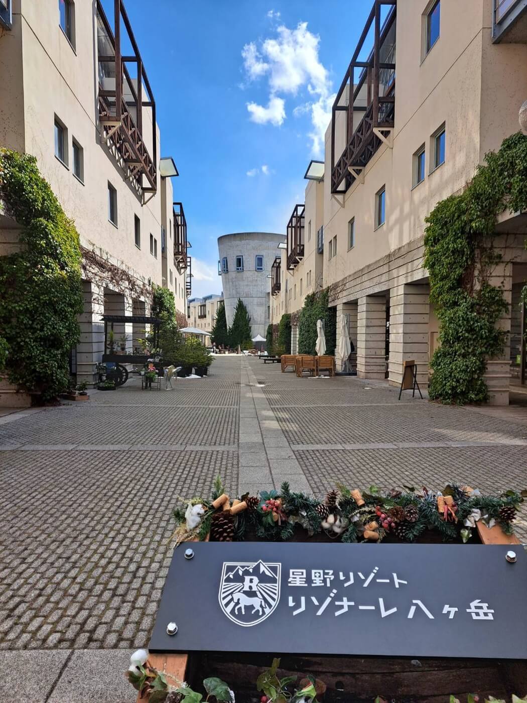 リゾナーレ八ヶ岳　ピーマン通り