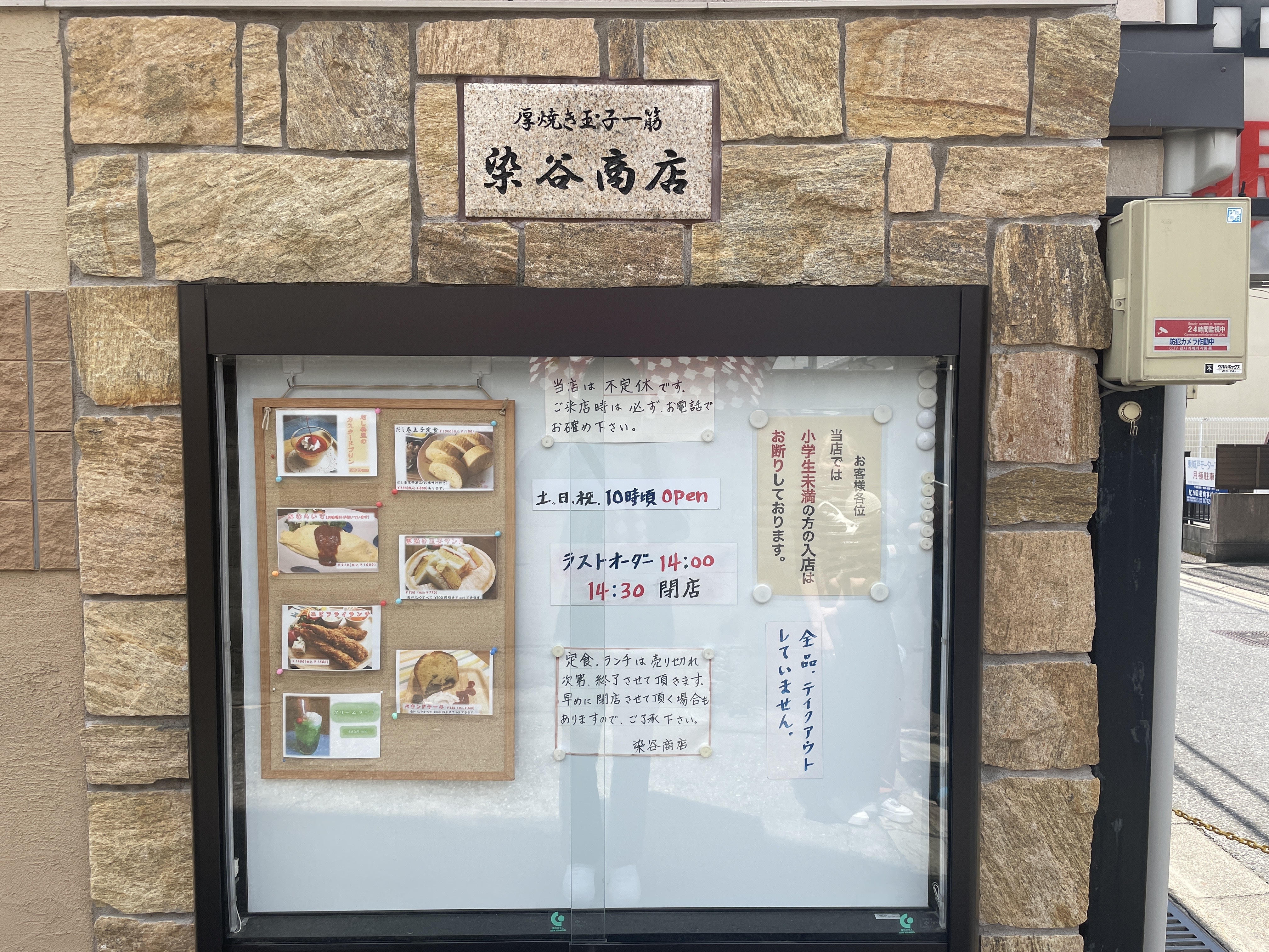 看板