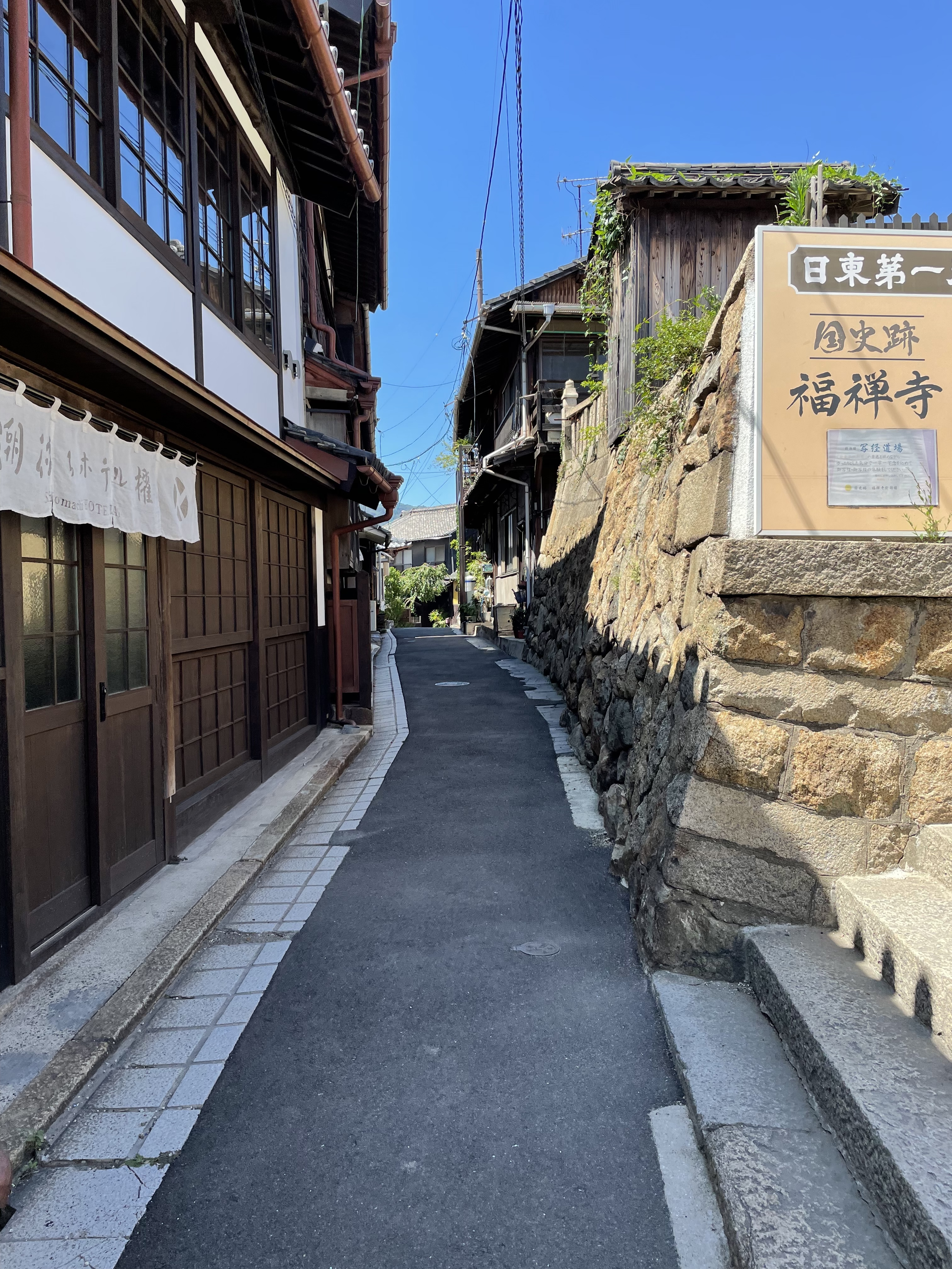 路地