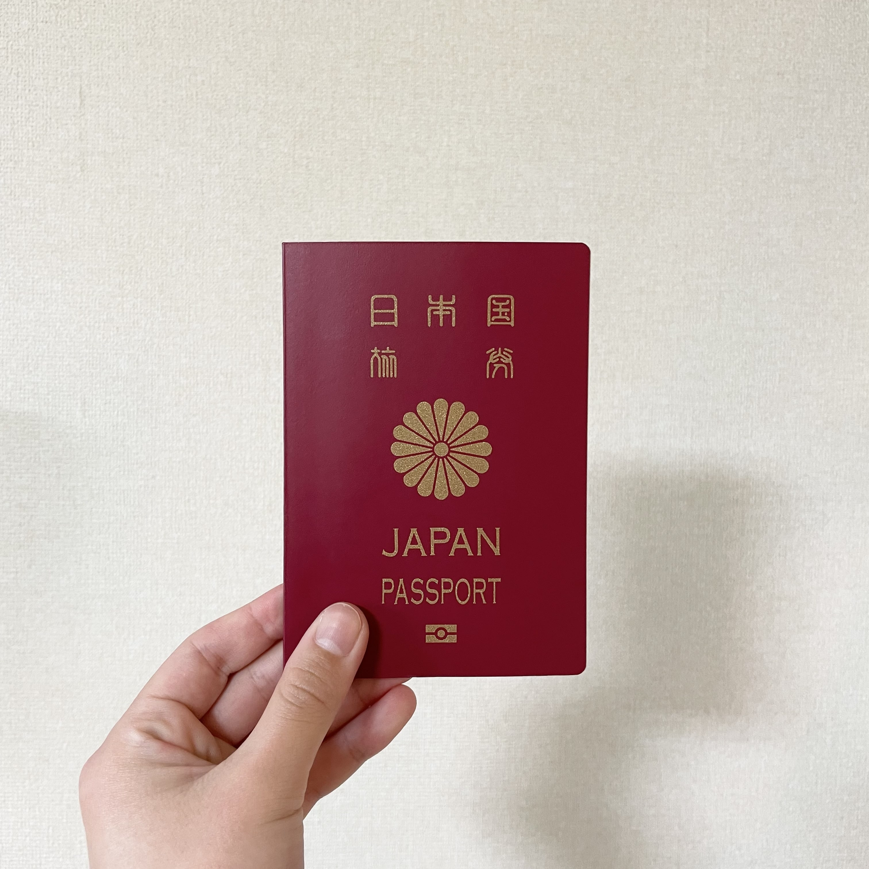 パスポート