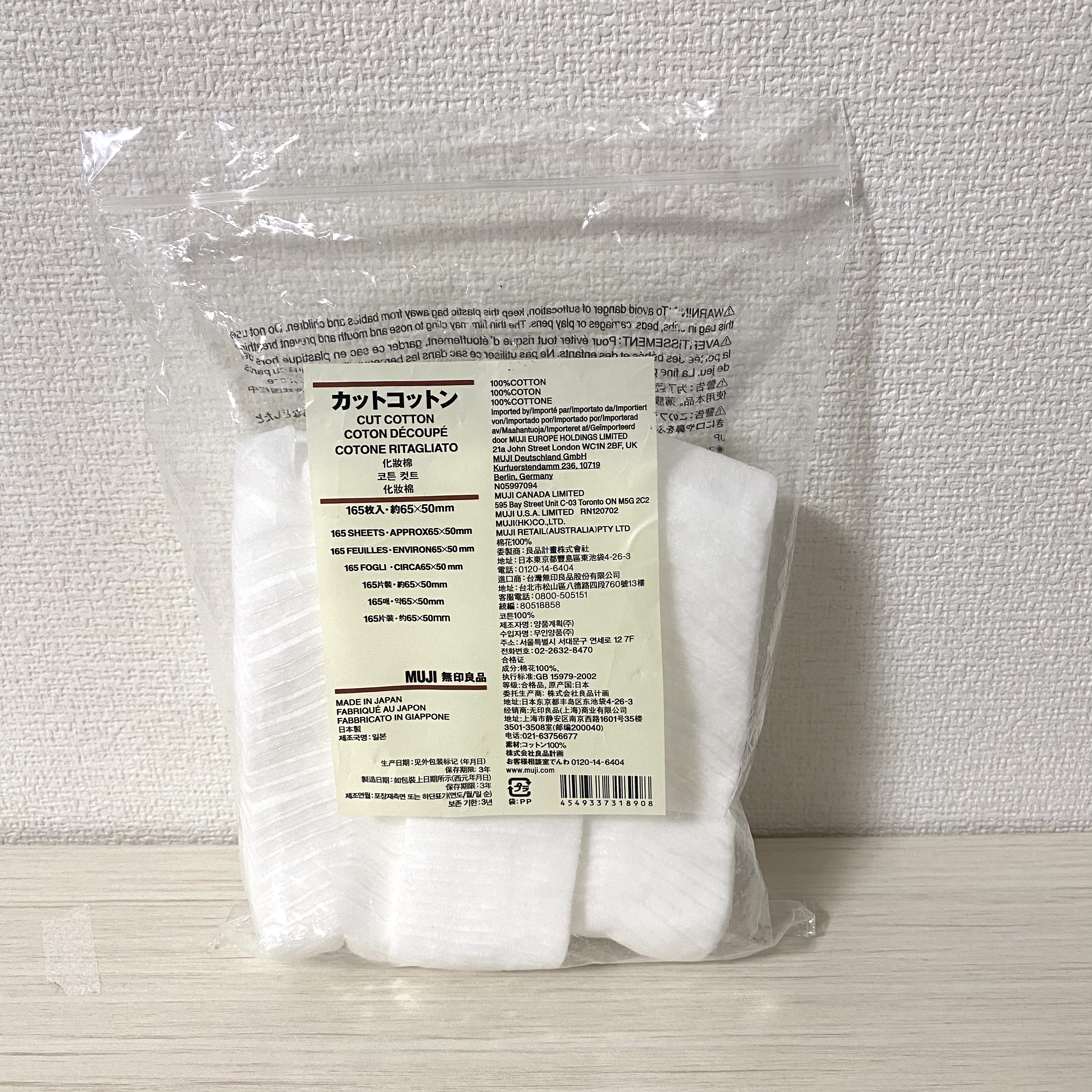 コットン