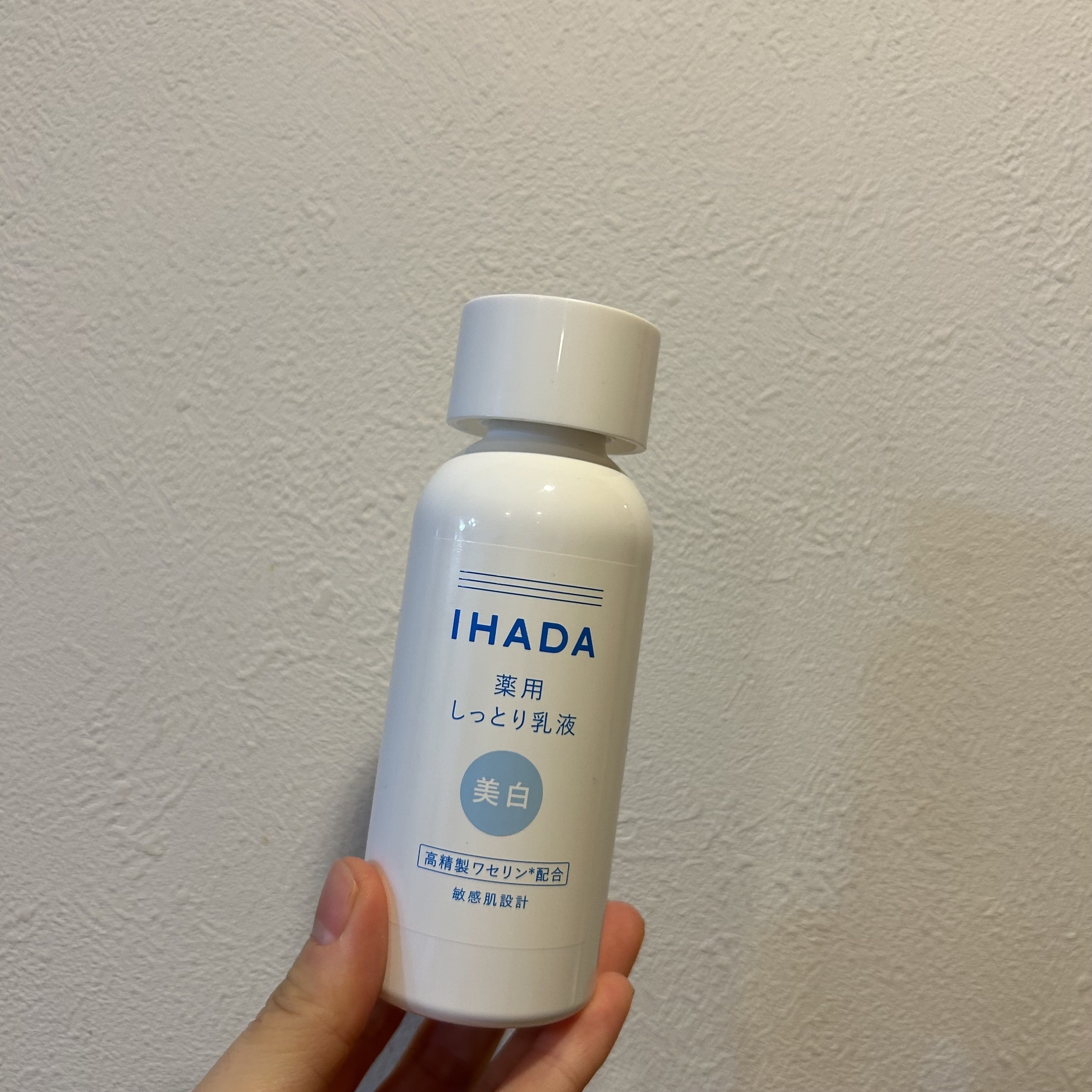 乳液　薬用エマルジョン¥1,760／IHADA