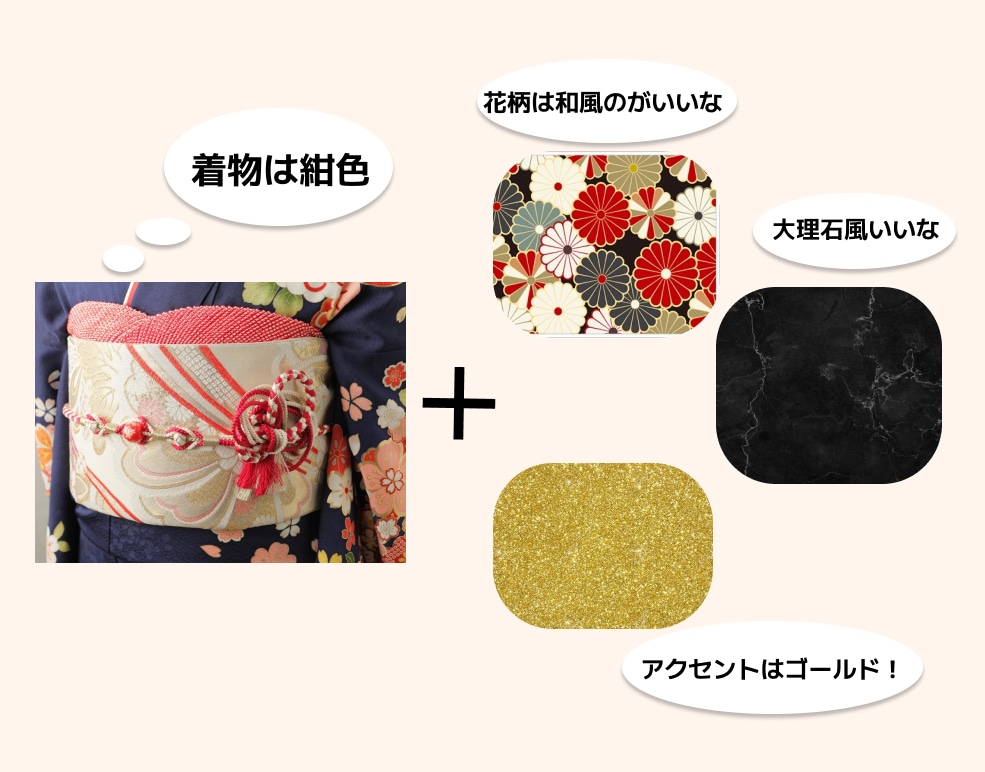 ネイル考え中