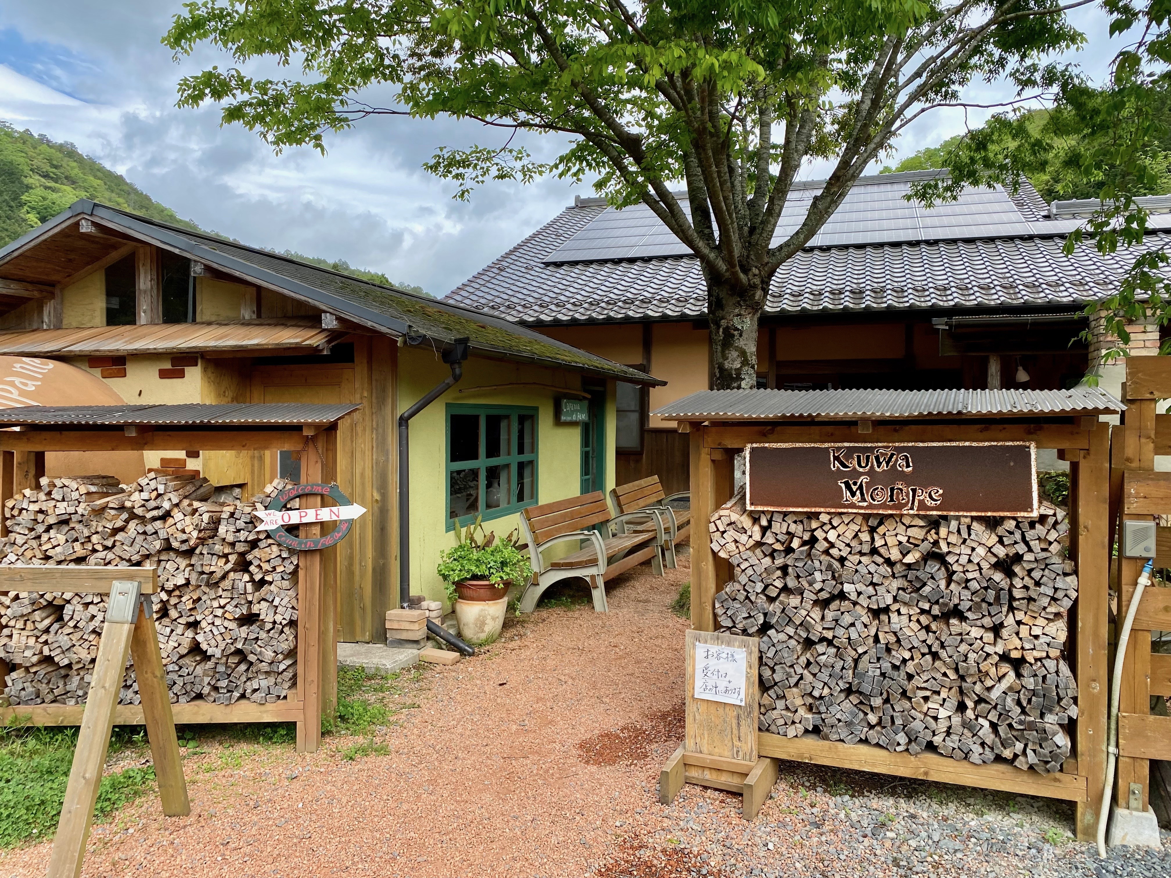 Kuwa Monpe　クワモンペ　篠山　外観