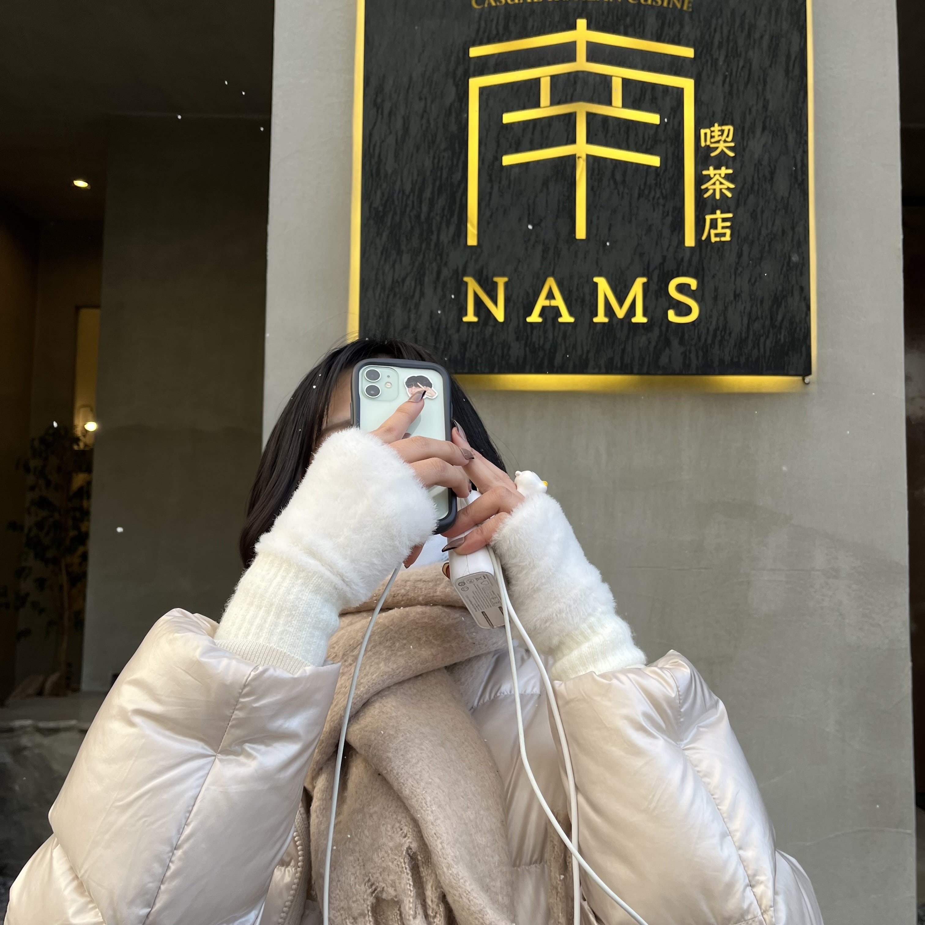 Nams cafe 