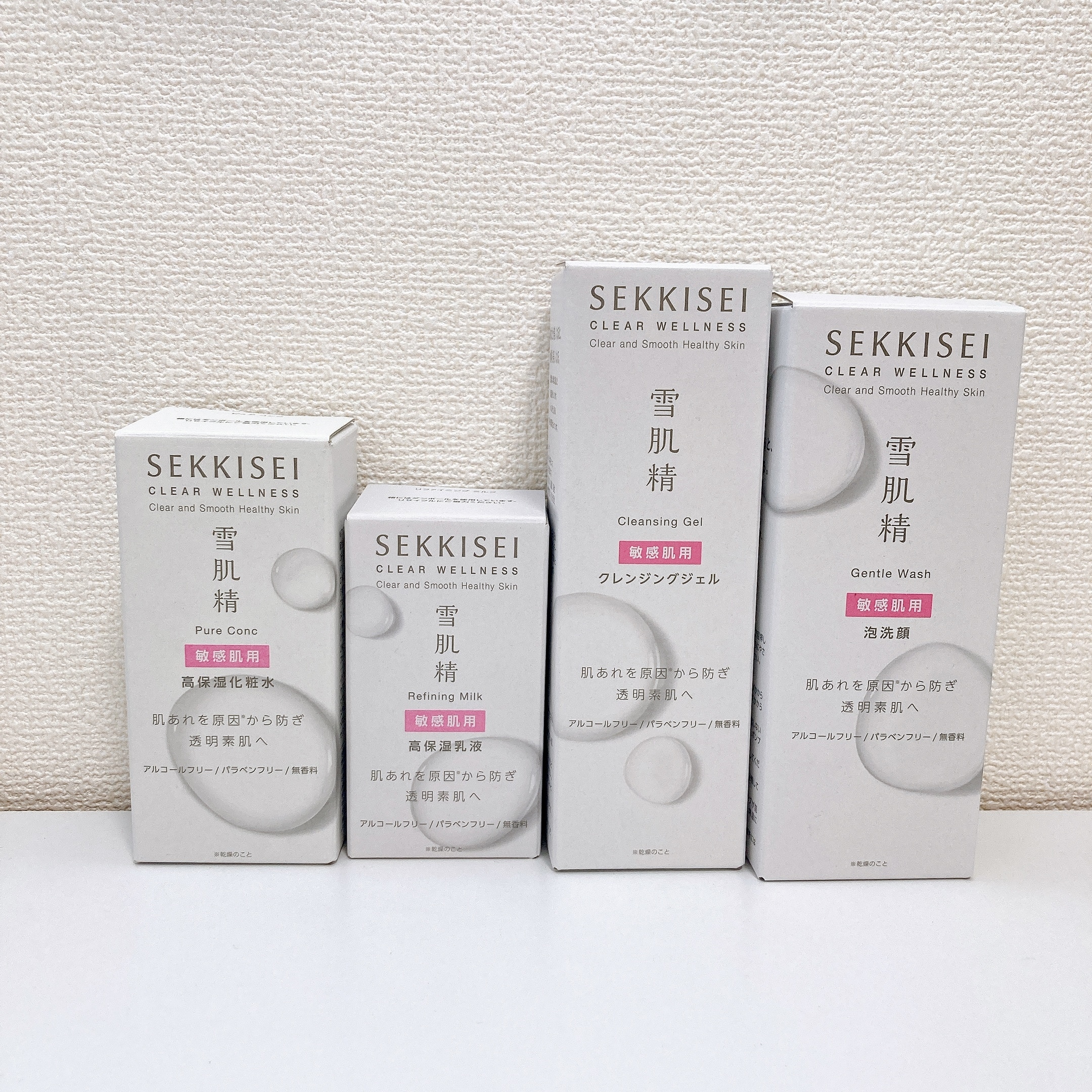 コーセー　敏感肌ケア
雪肌精　クリアウェルネス