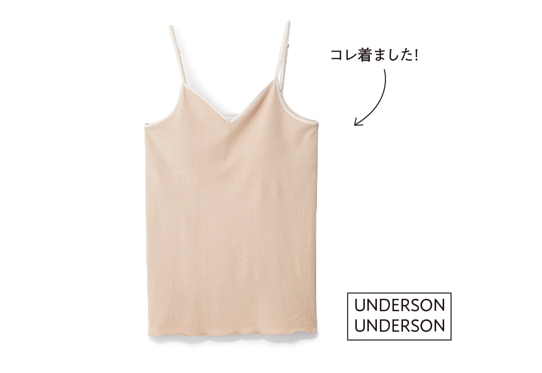 UNDERSON UNDERSON