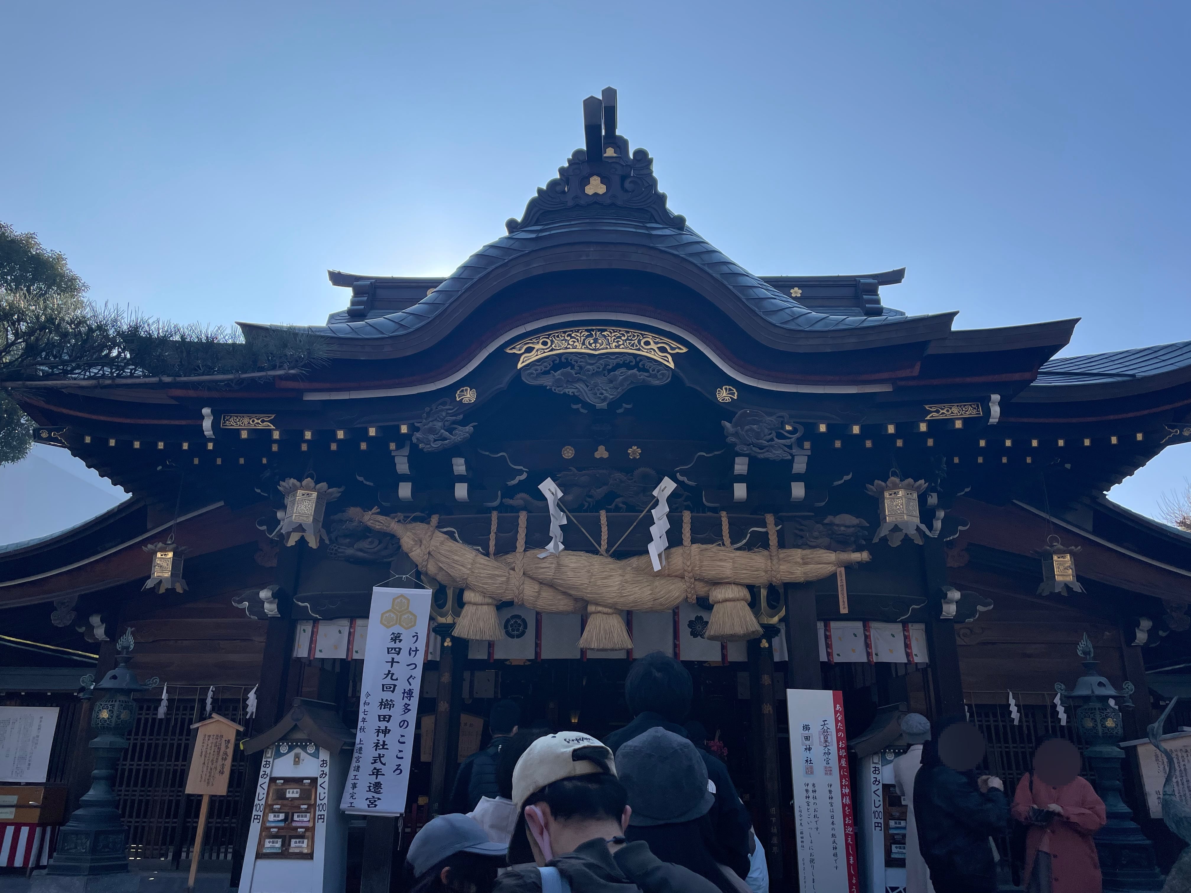 櫛田神社 御本殿