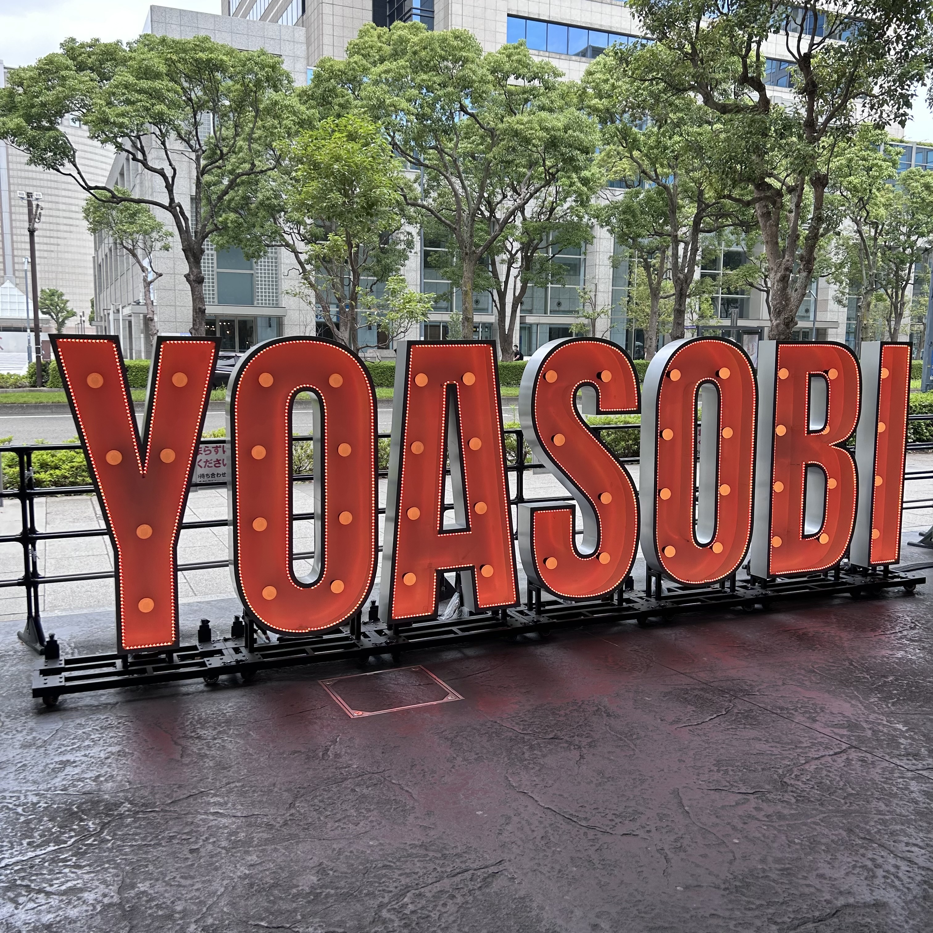 YOASOBI、ぴあアリーナMM、アリーナツアー