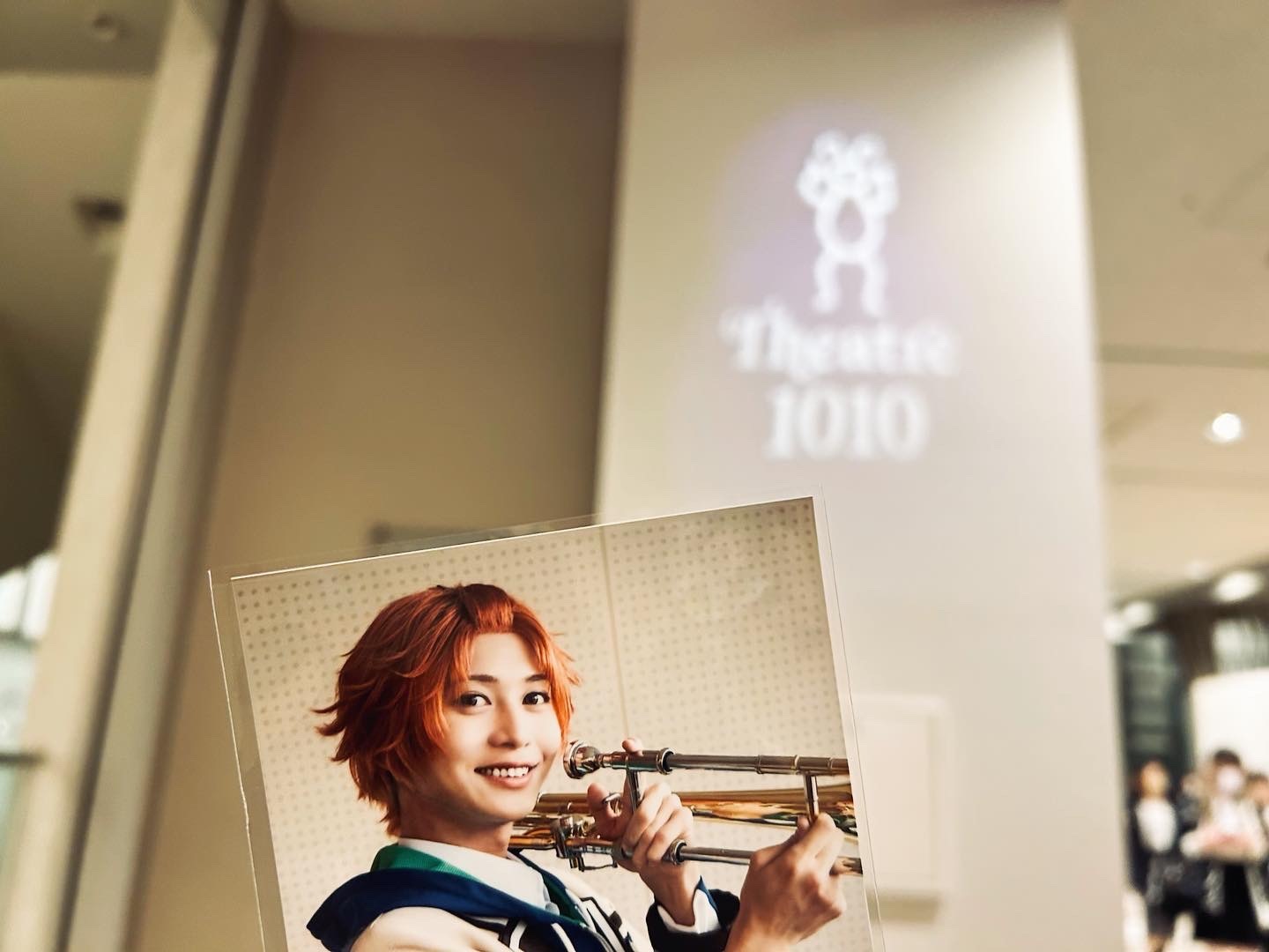 ミュージカル「ウインドボーイズ！」を観劇した日の写真。シアター1010にて。