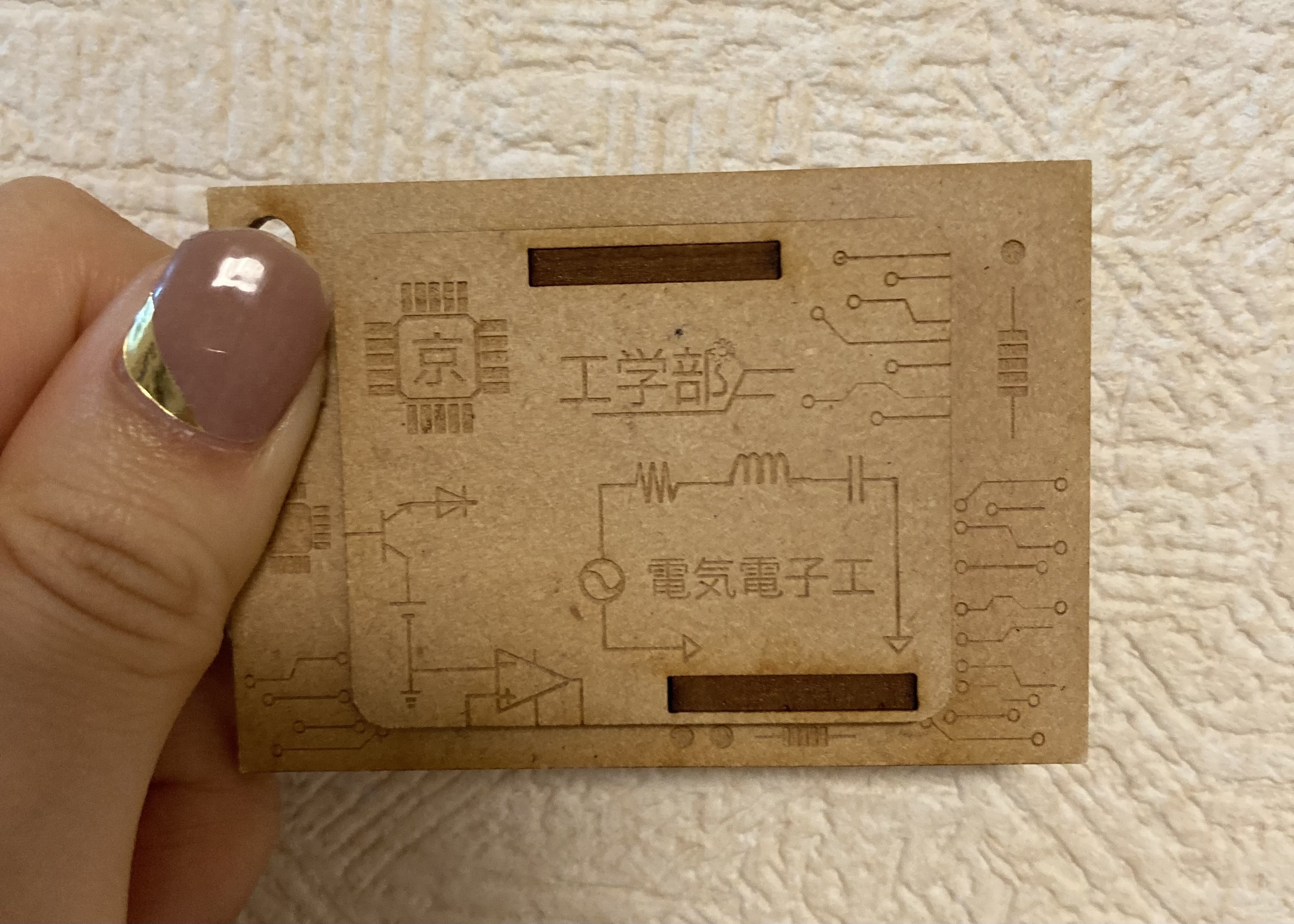 京大　学部キーホルダーガチャ