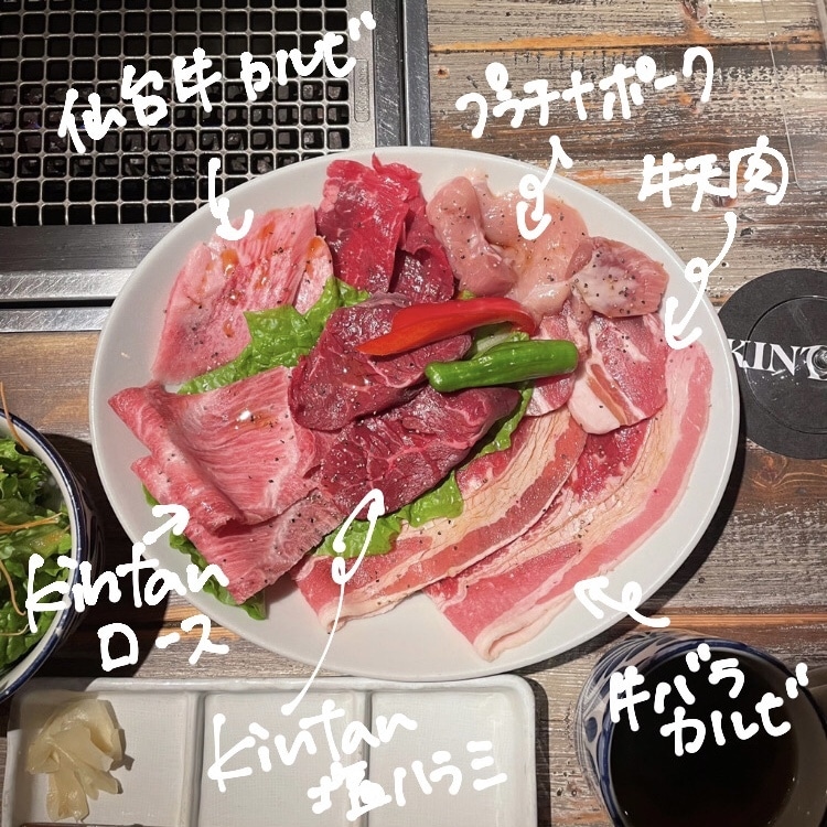肉盛り３００グラム