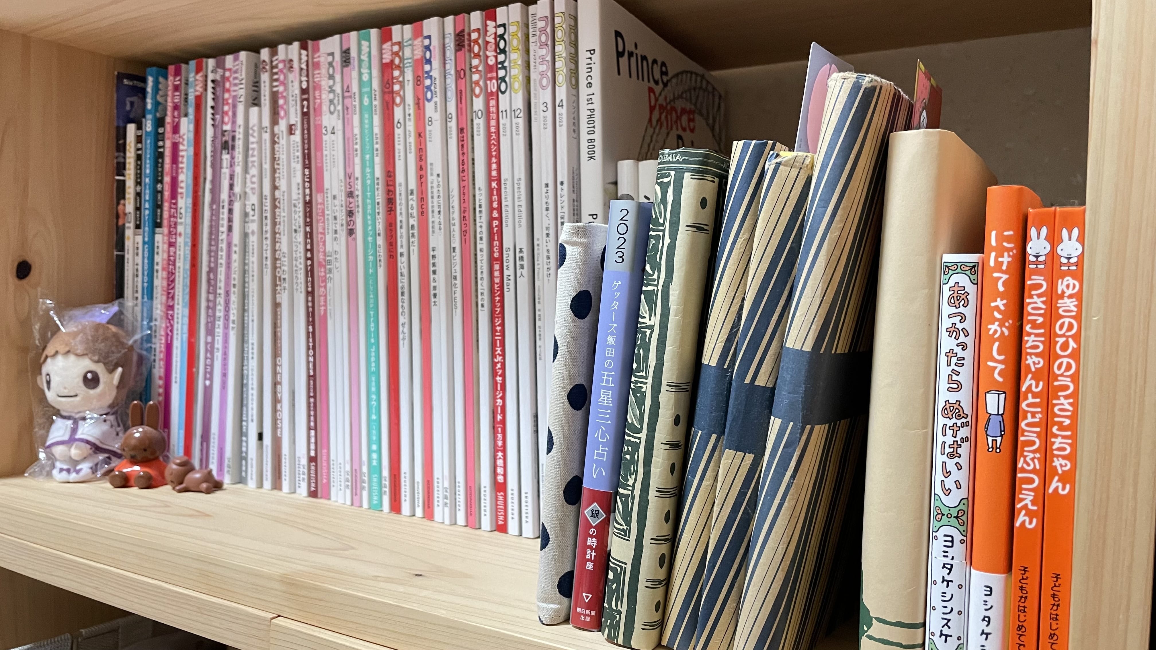 本棚　雑誌　ノンノ　小説　絵本