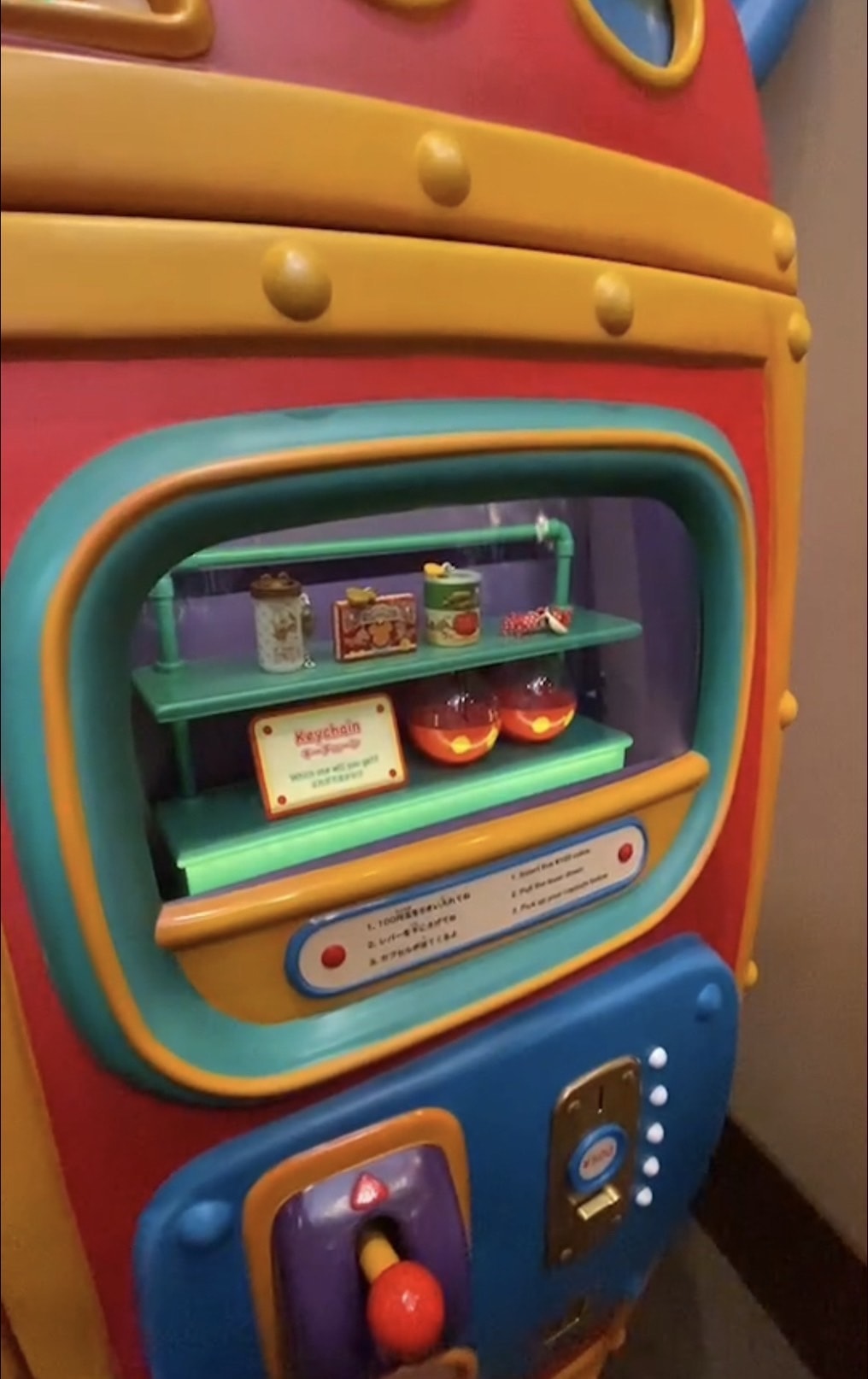 キーチェーン ガチャガチャ