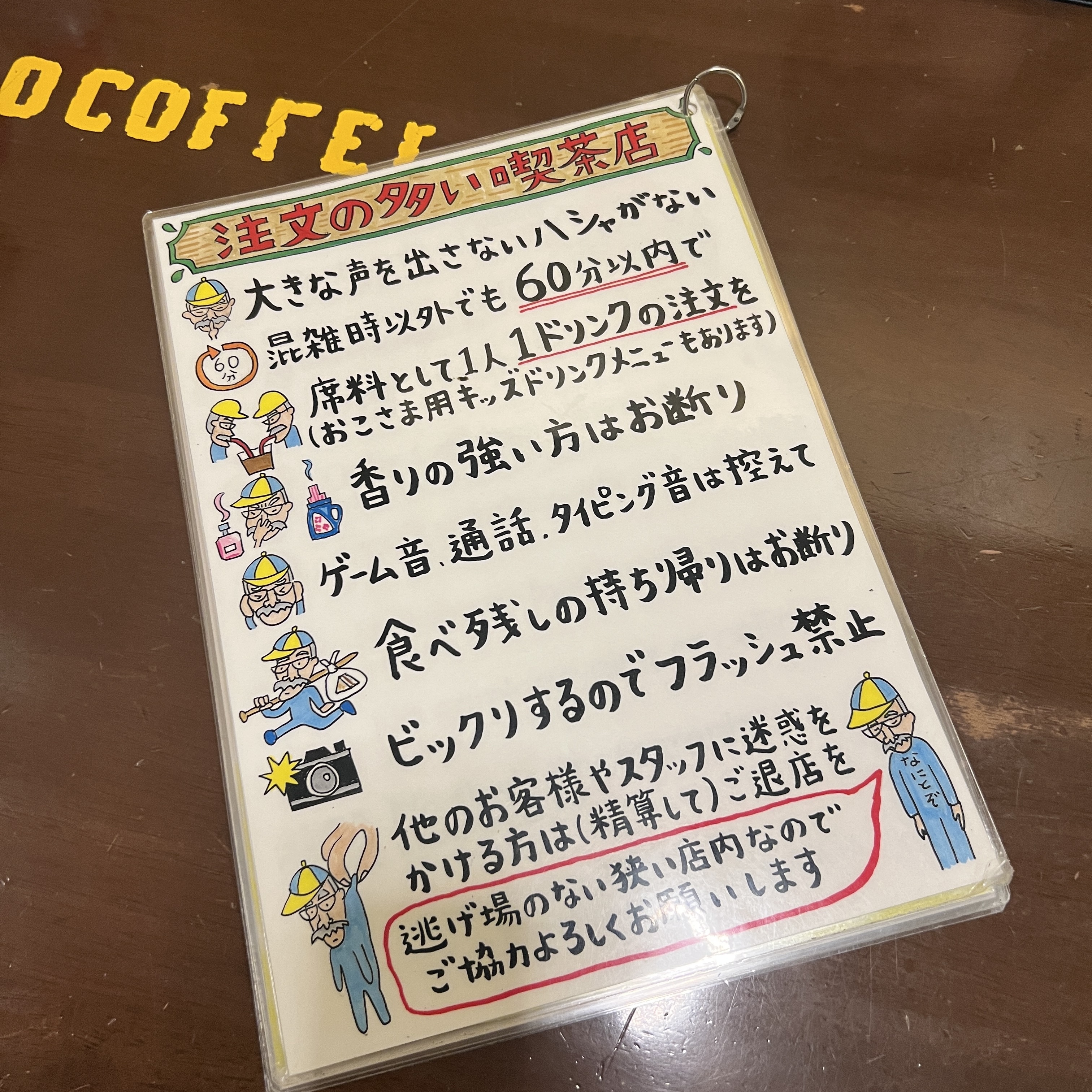 BUCYO COFFEE２　名古屋おすすめ