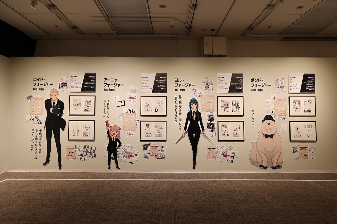 「SPY×FAMILY展」フォージャー家の展示コーナー