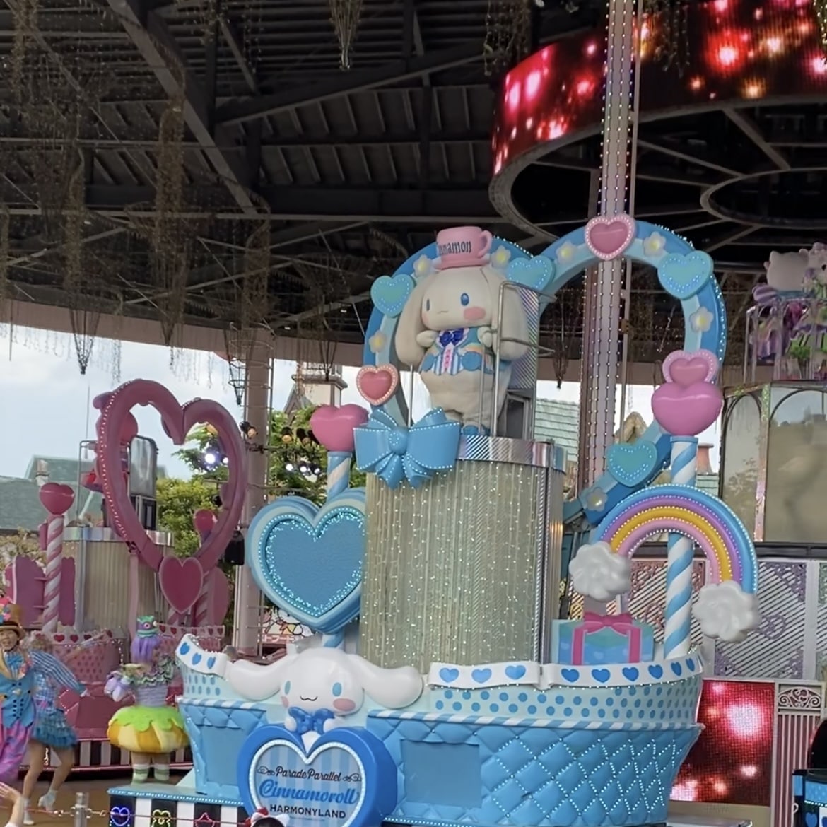 ハーモニーランド　パレードパラレル　シナモン