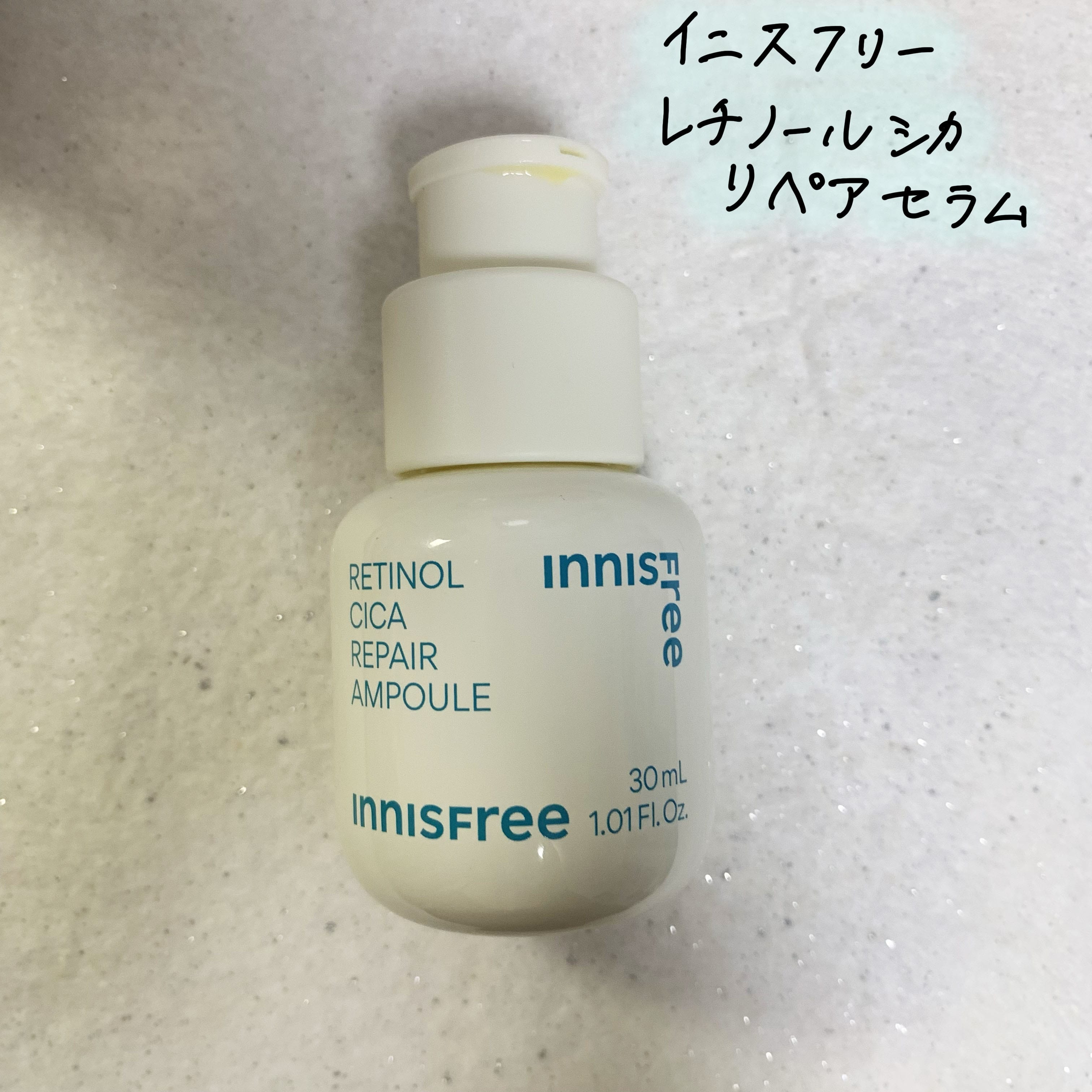 イニスフリー