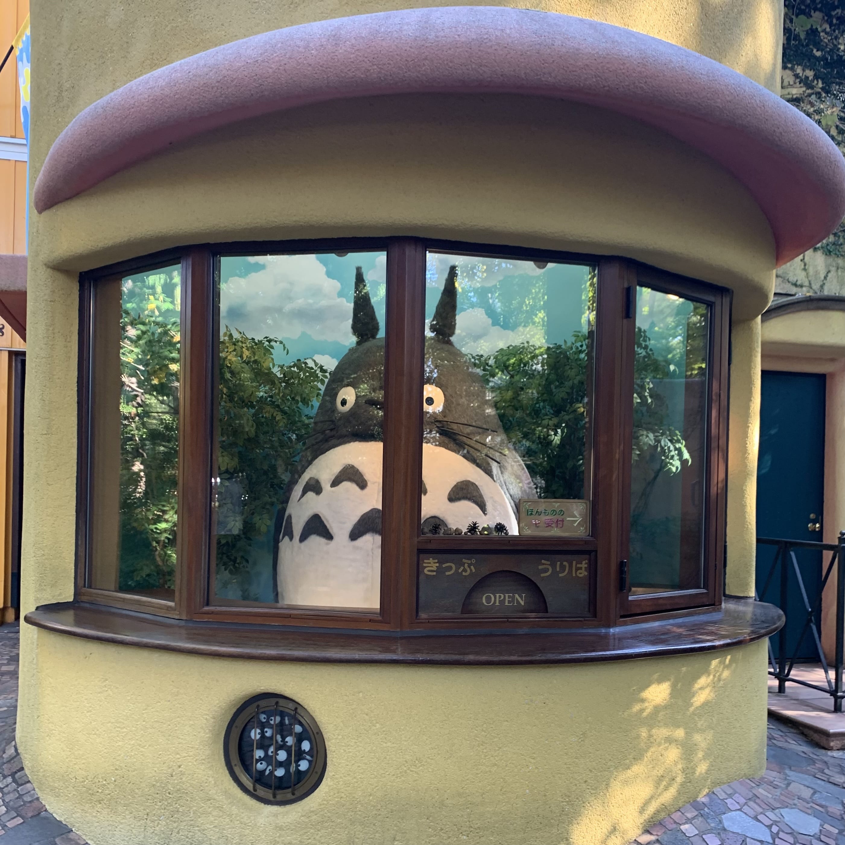 お出迎えしてくれているトトロ