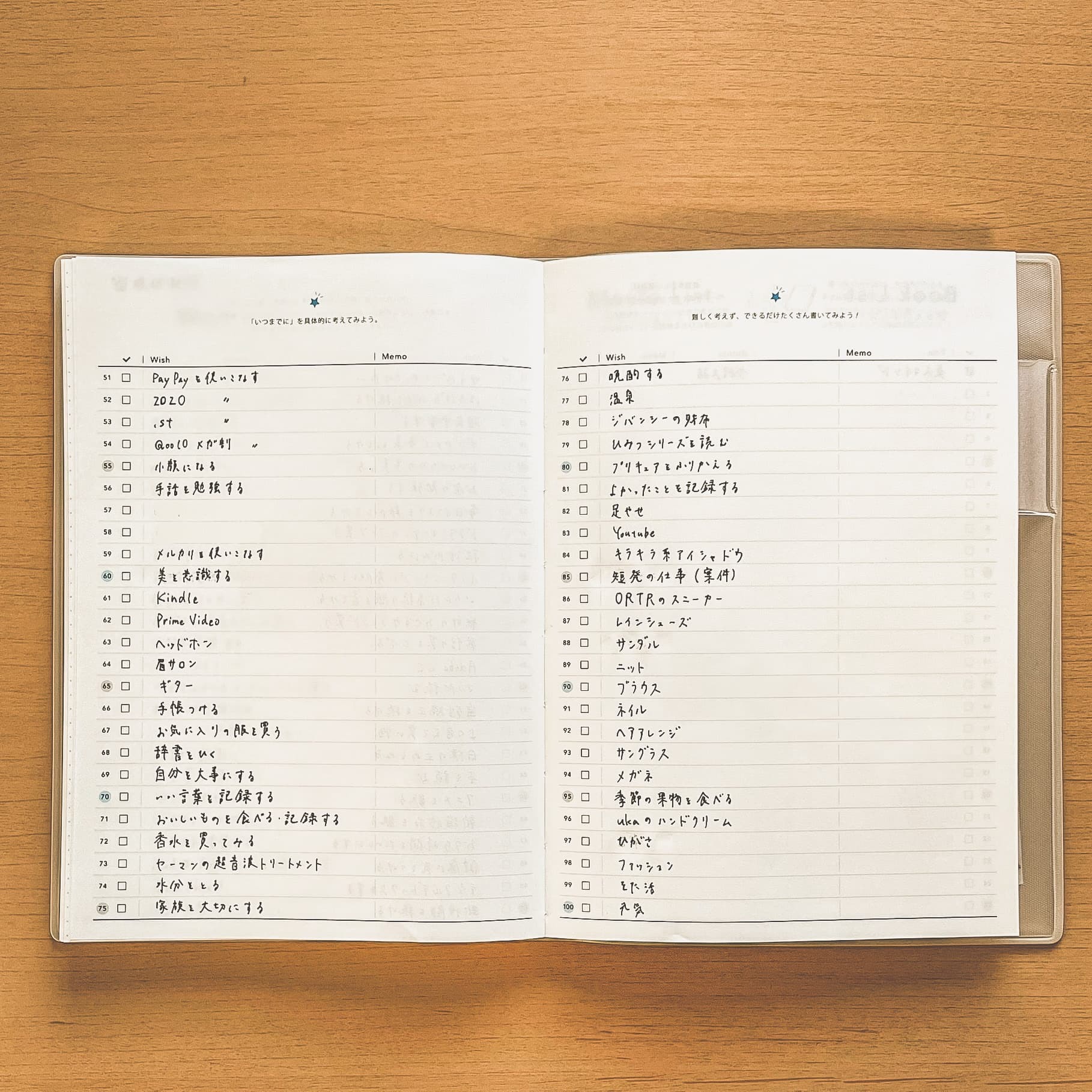 やりたいことリスト100　手帳　トリンコ