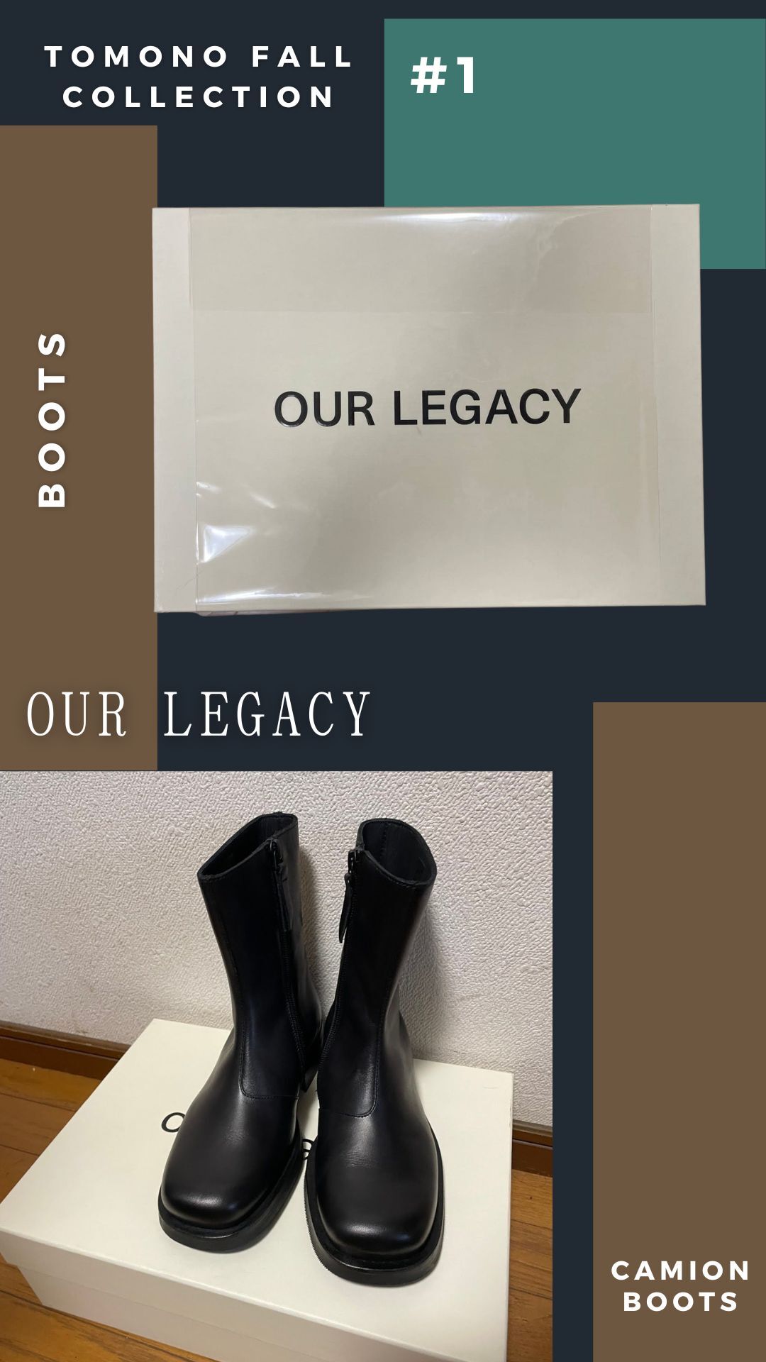 友野一希さんの秋服購入品「OUR LEGACY」のブーツ