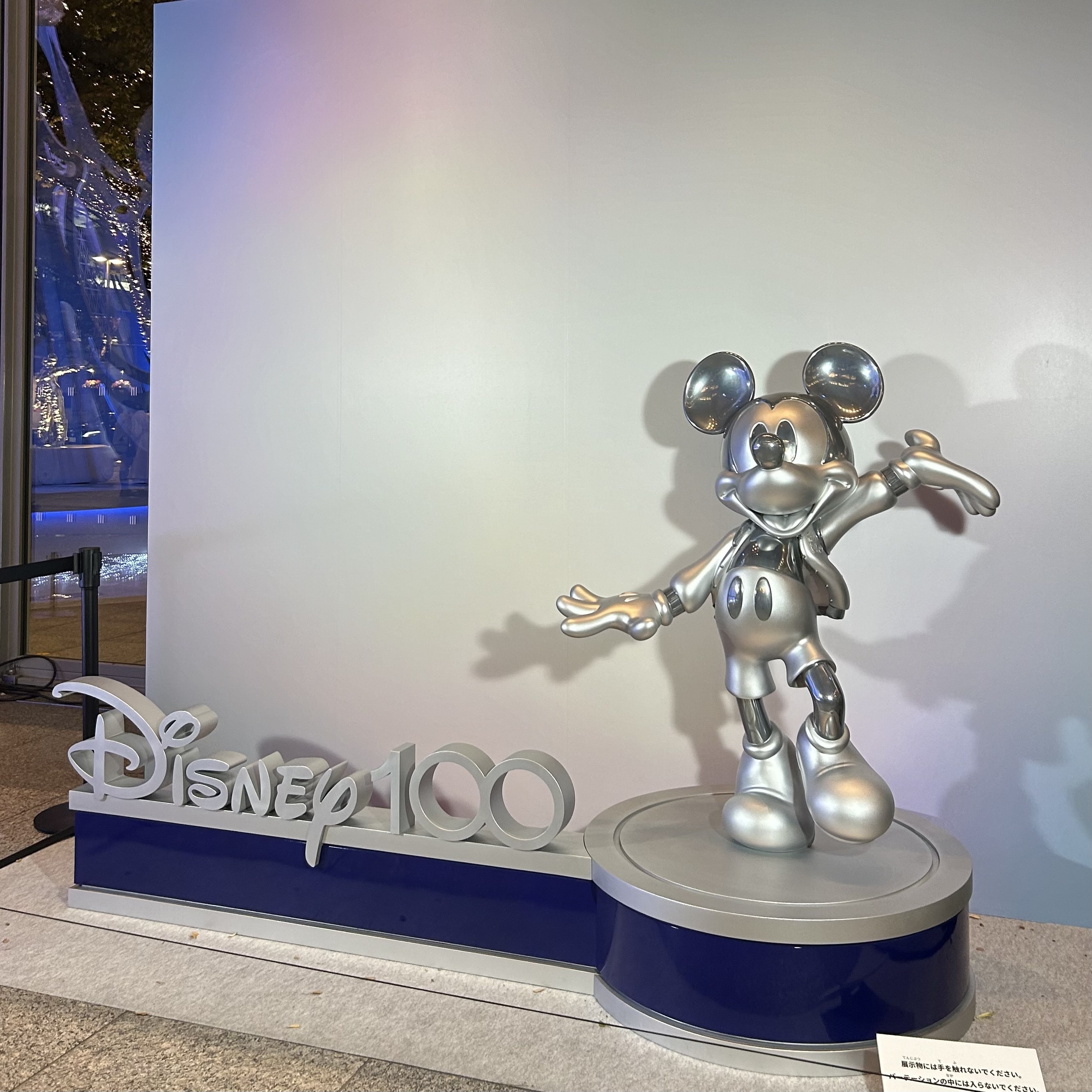 Marunouchi Bright Christmas 2023「Disney DREAMS & WISHES」　ディズニー100ミッキー・スタチュー