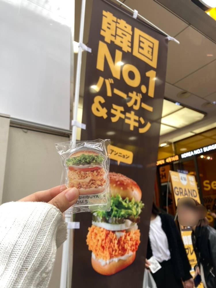 マムズタッチ　グリップトック