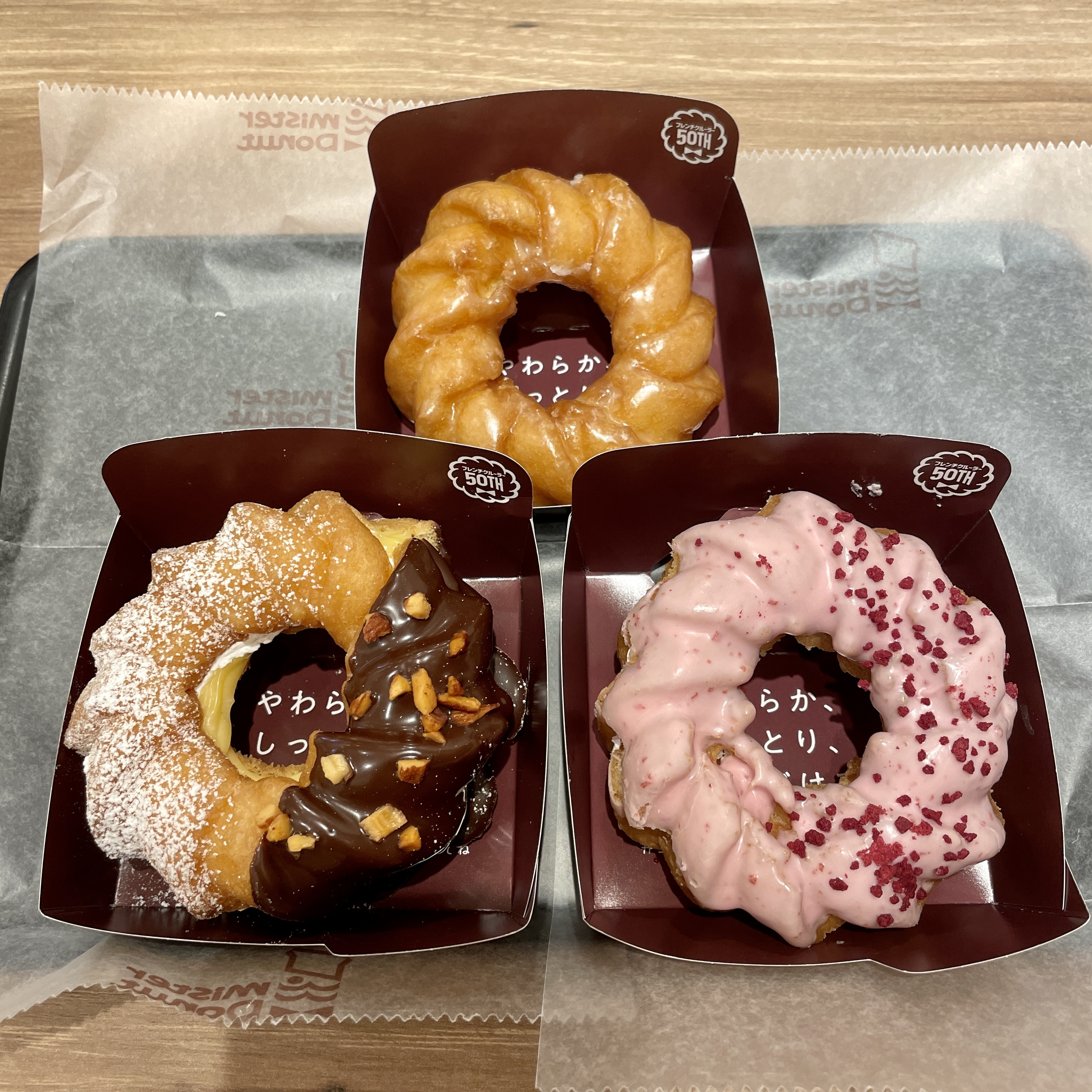 生フレンチクルーラー全3種