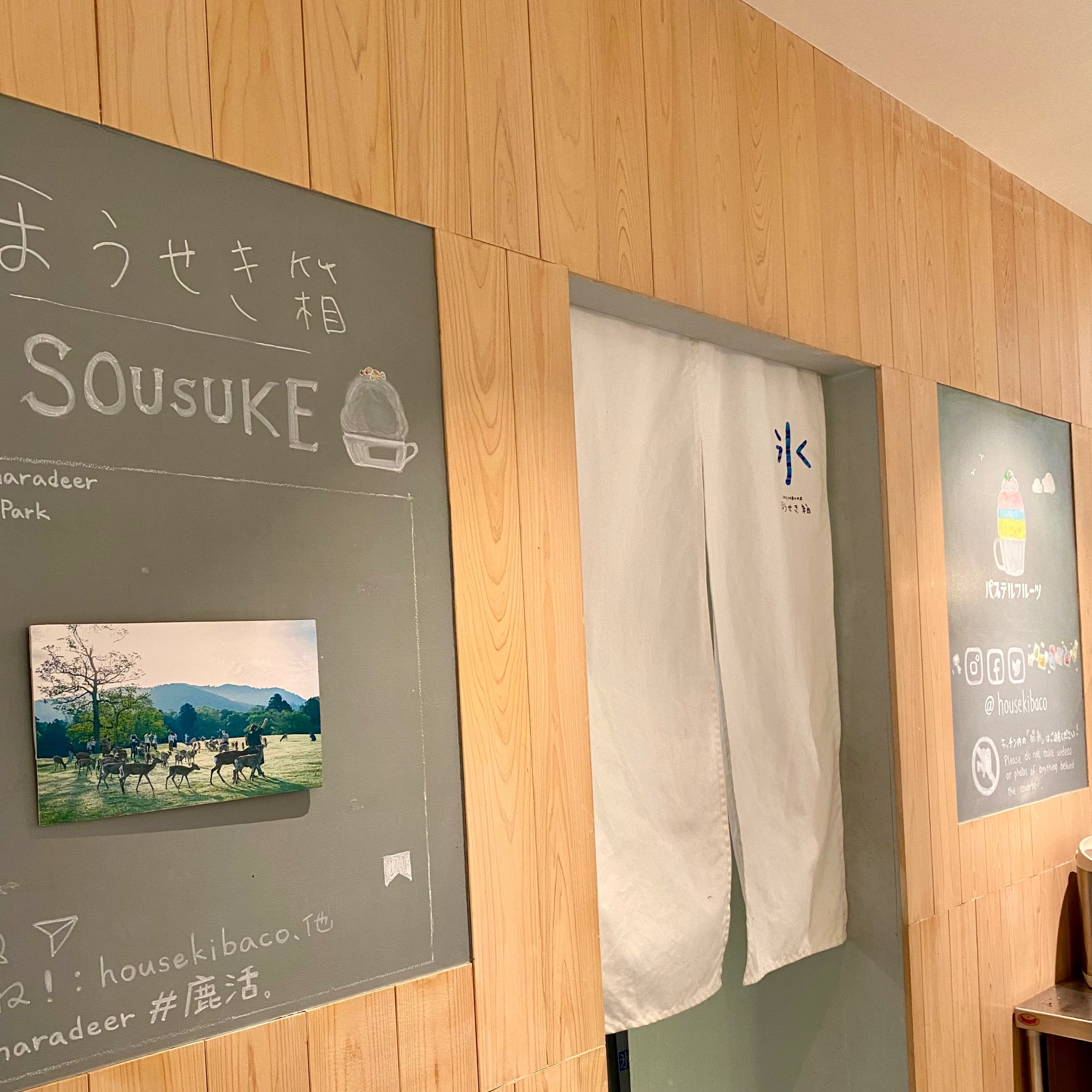 ほうせき箱　店内