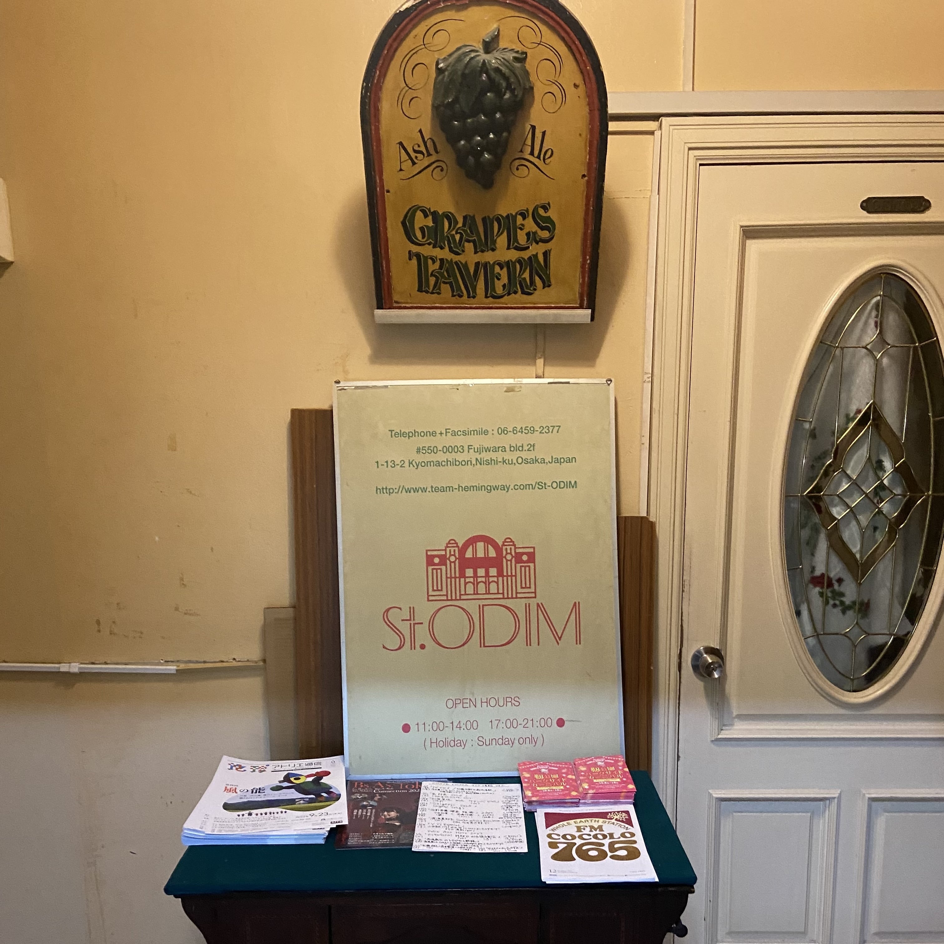 from clothes 、店舗写真