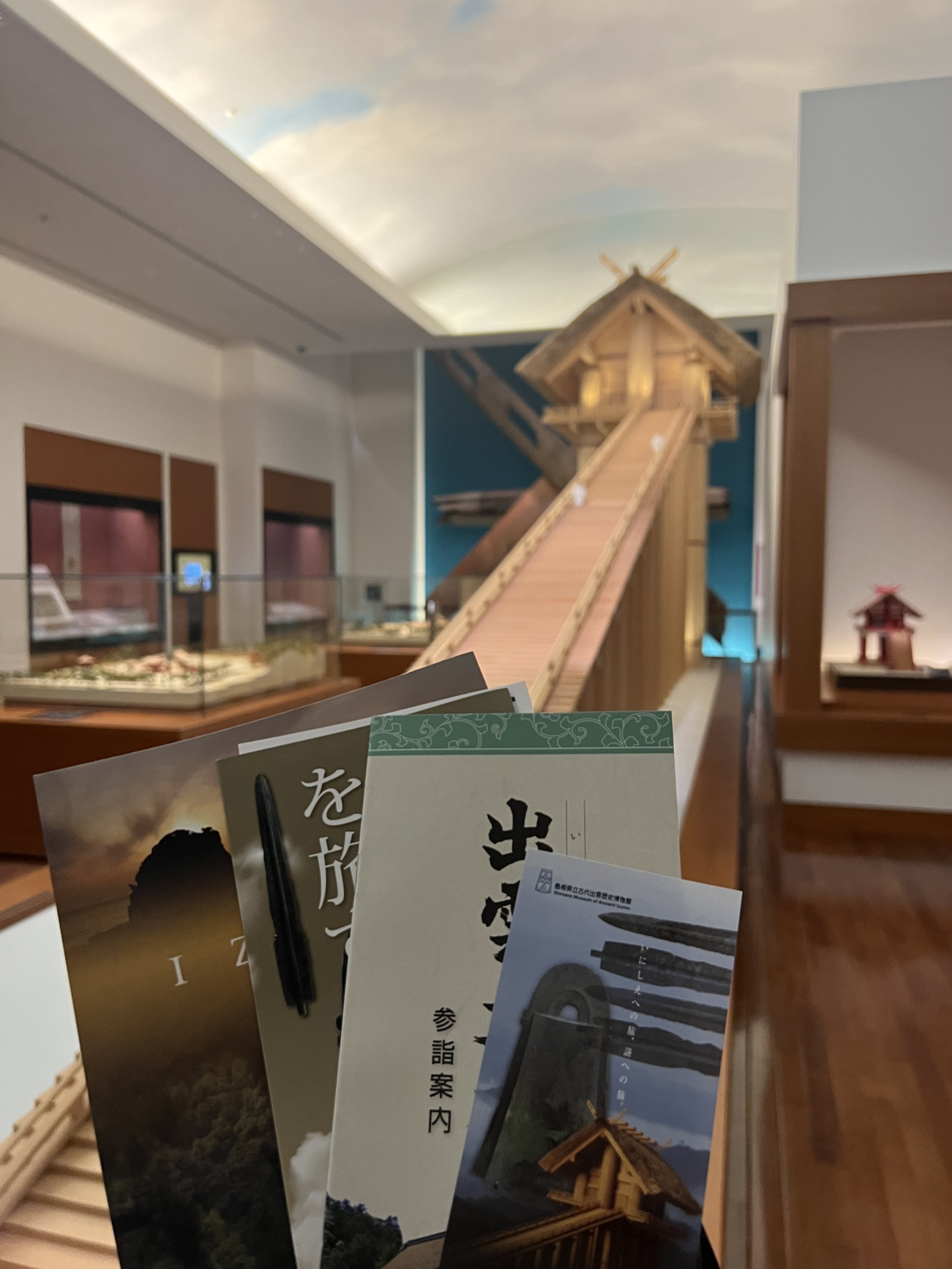 島根県立古代出雲歴史博物館