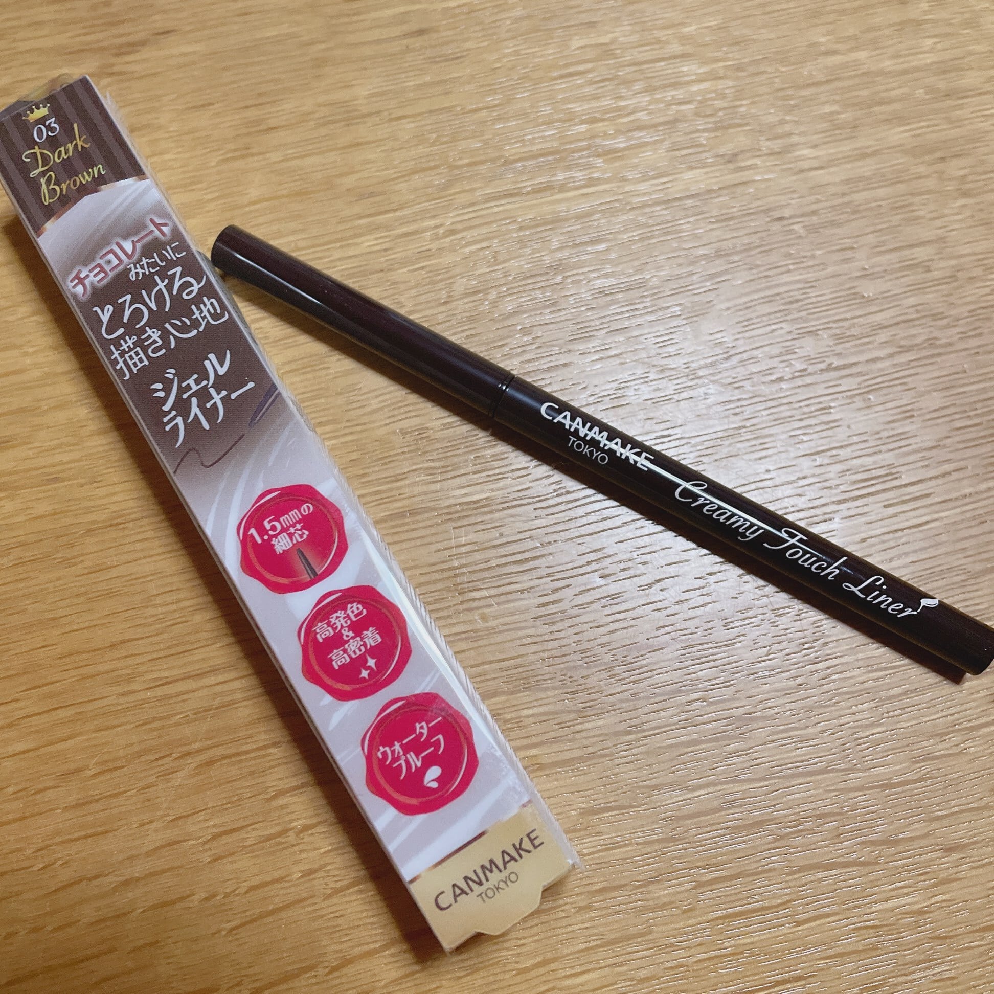 キャンメイク アイライナー ジェルライナー