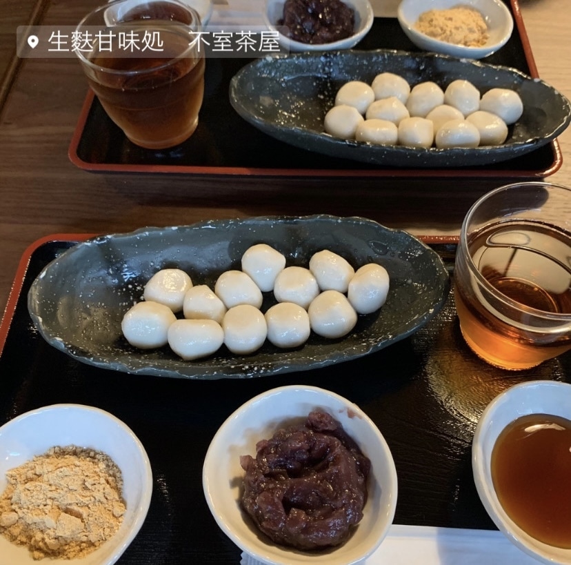 生麩甘味処　不むろ茶屋
「しら玉生麩」￥950(税込)