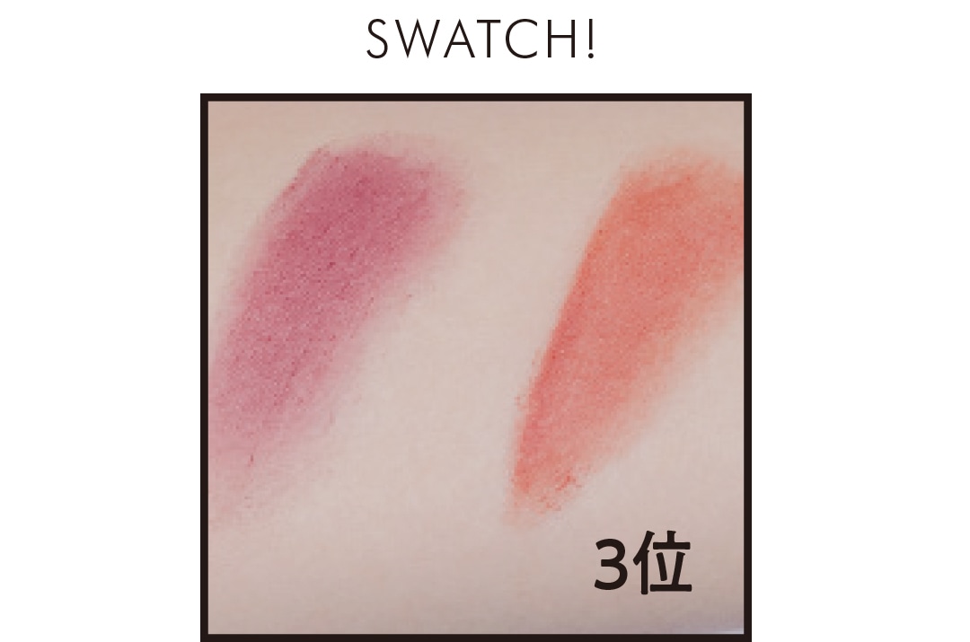 SWATCH！