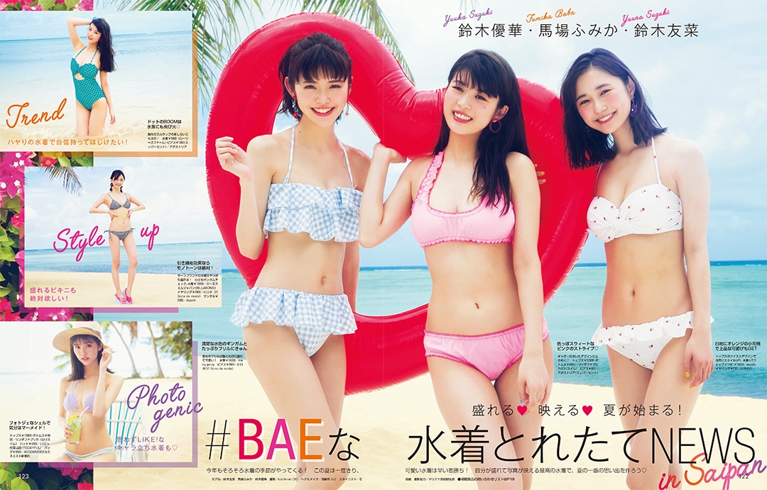 #BAEな水着とれたてNEWS in Saipan