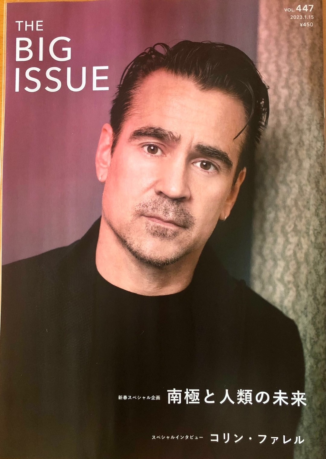 ビッグイシュー　コリン・ファレル　日本　雑誌表紙