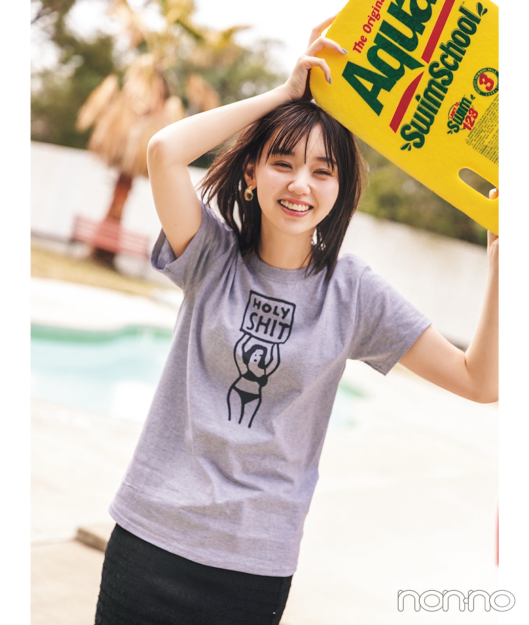 江野沢愛美が着るHOLY SHITショップTシャツコーデ31