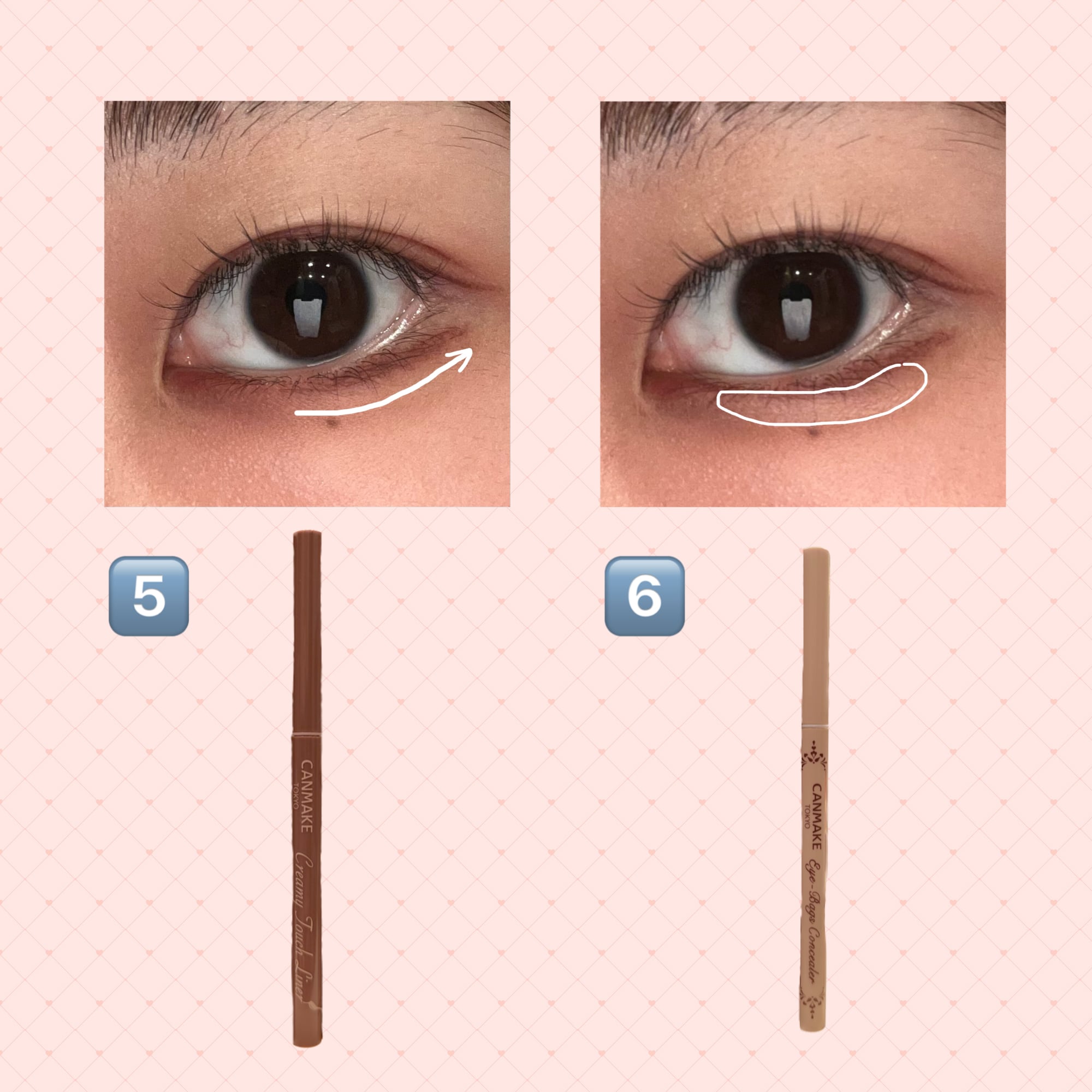 粘膜偽造ライン→涙袋コンシーラーの解説画像